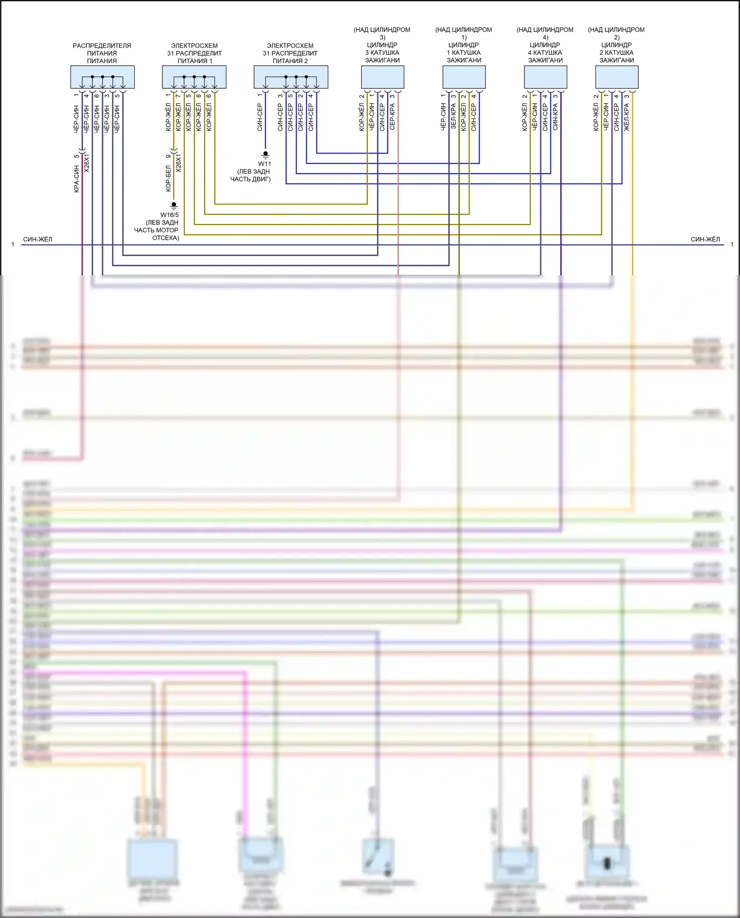 E-класс All-Terrain Mercedes-Benz S213 рестайлинг (2020-2024): Электросхема двигателя 2.0л турбо (6 из 8) 