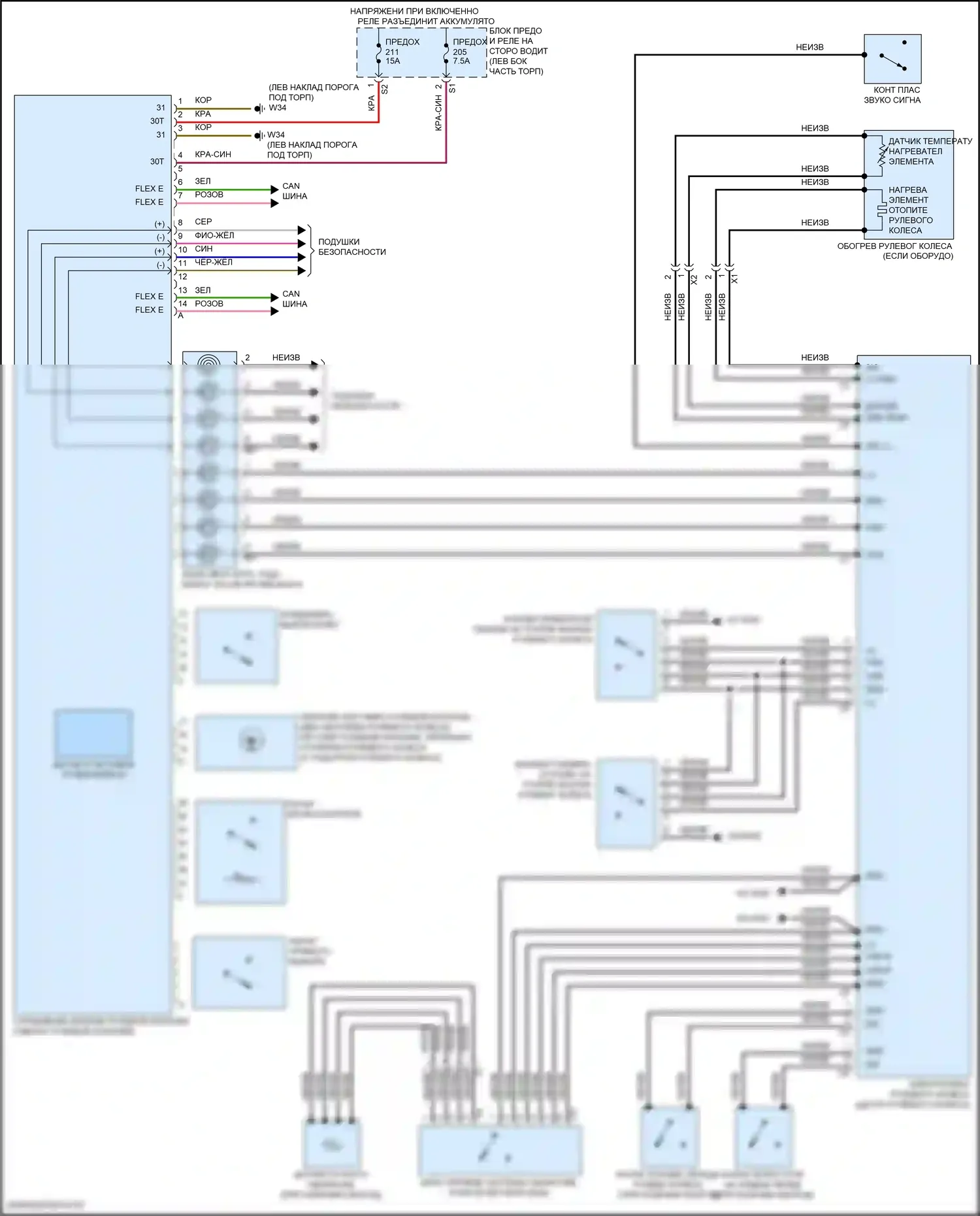 E-класс All-Terrain Mercedes-Benz S213 рестайлинг (2020-2024): Электросхема рулевая колонка, универсал 