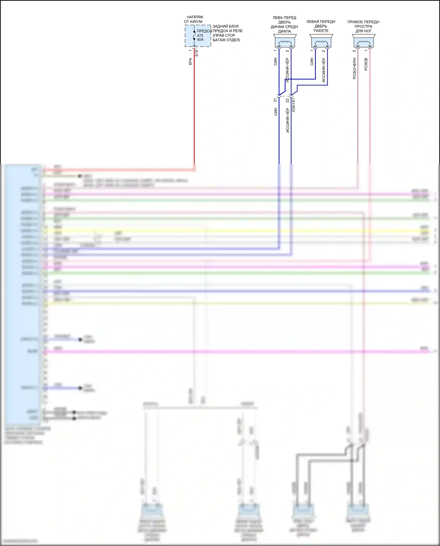 E-класс All-Terrain Mercedes-Benz S213 рестайлинг (2020-2024): Электросхема усилителя звука, с высококачественной звуковой системой (1 из 2) 