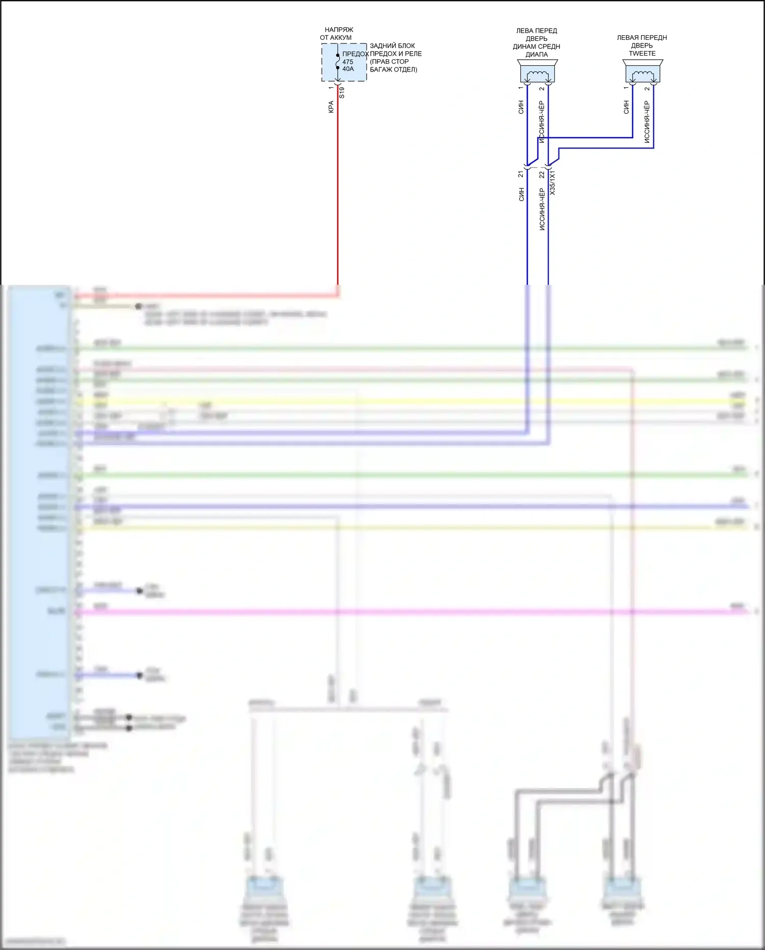 E-класс All-Terrain Mercedes-Benz S213 рестайлинг (2020-2024): Электросхема усилителя звука, со средней звуковой системой (1 из 2) 