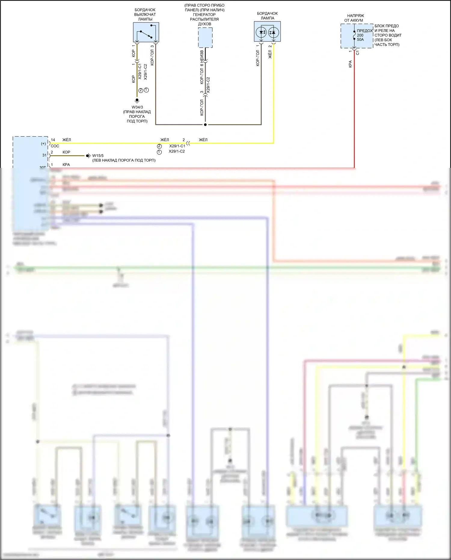 E-класс All-Terrain Mercedes-Benz S213 рестайлинг (2020-2024): Электросхема освещения салона, купе (2 из 6) 