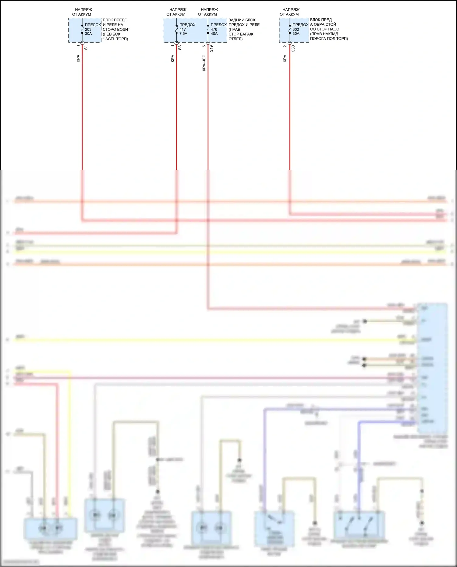 E-класс All-Terrain Mercedes-Benz S213 рестайлинг (2020-2024): Электросхема освещения салона, купе (4 из 6) 