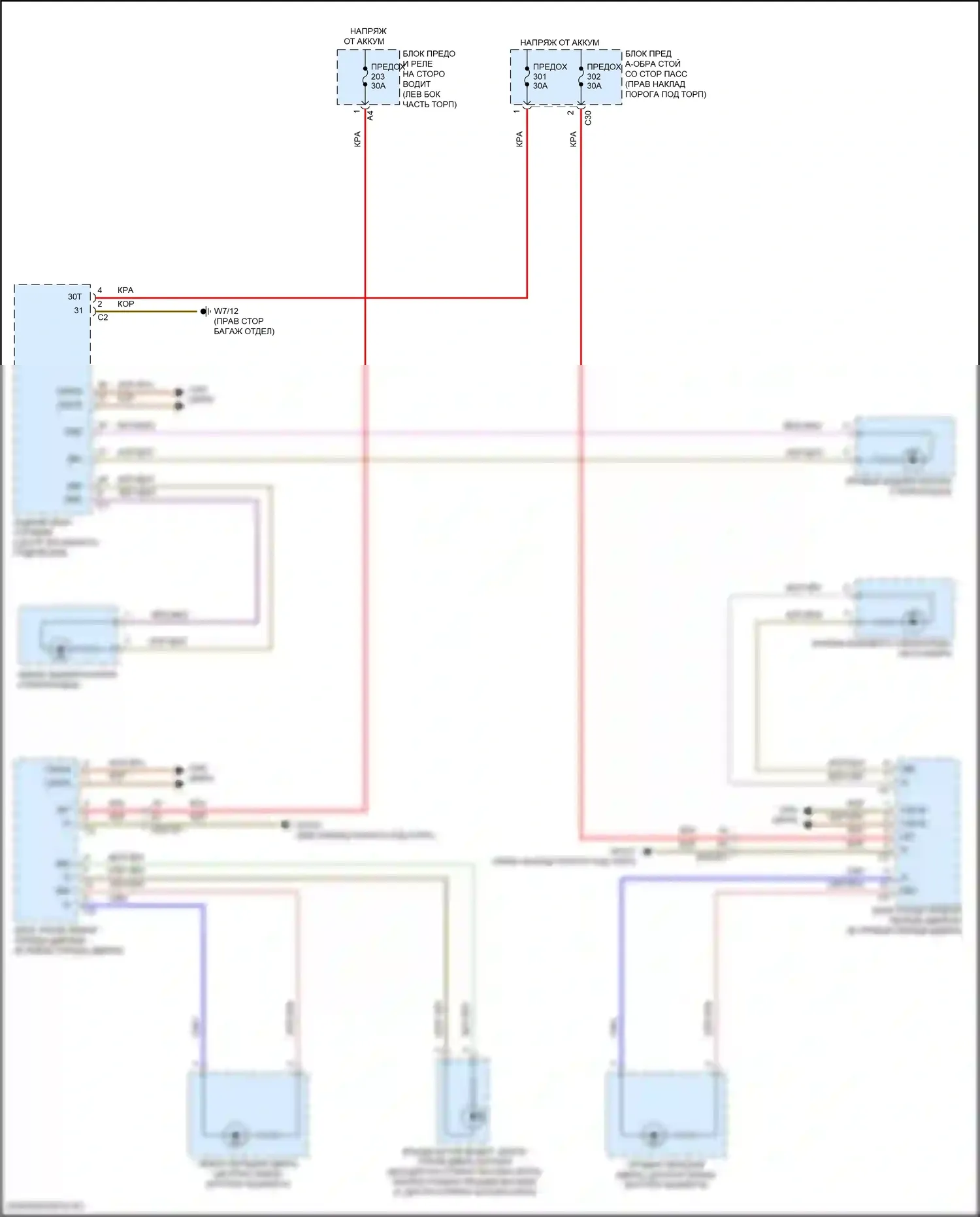 E-класс All-Terrain Mercedes-Benz S213 рестайлинг (2020-2024): Электросхема подсветки приборной панели, купе (2 из 2) 