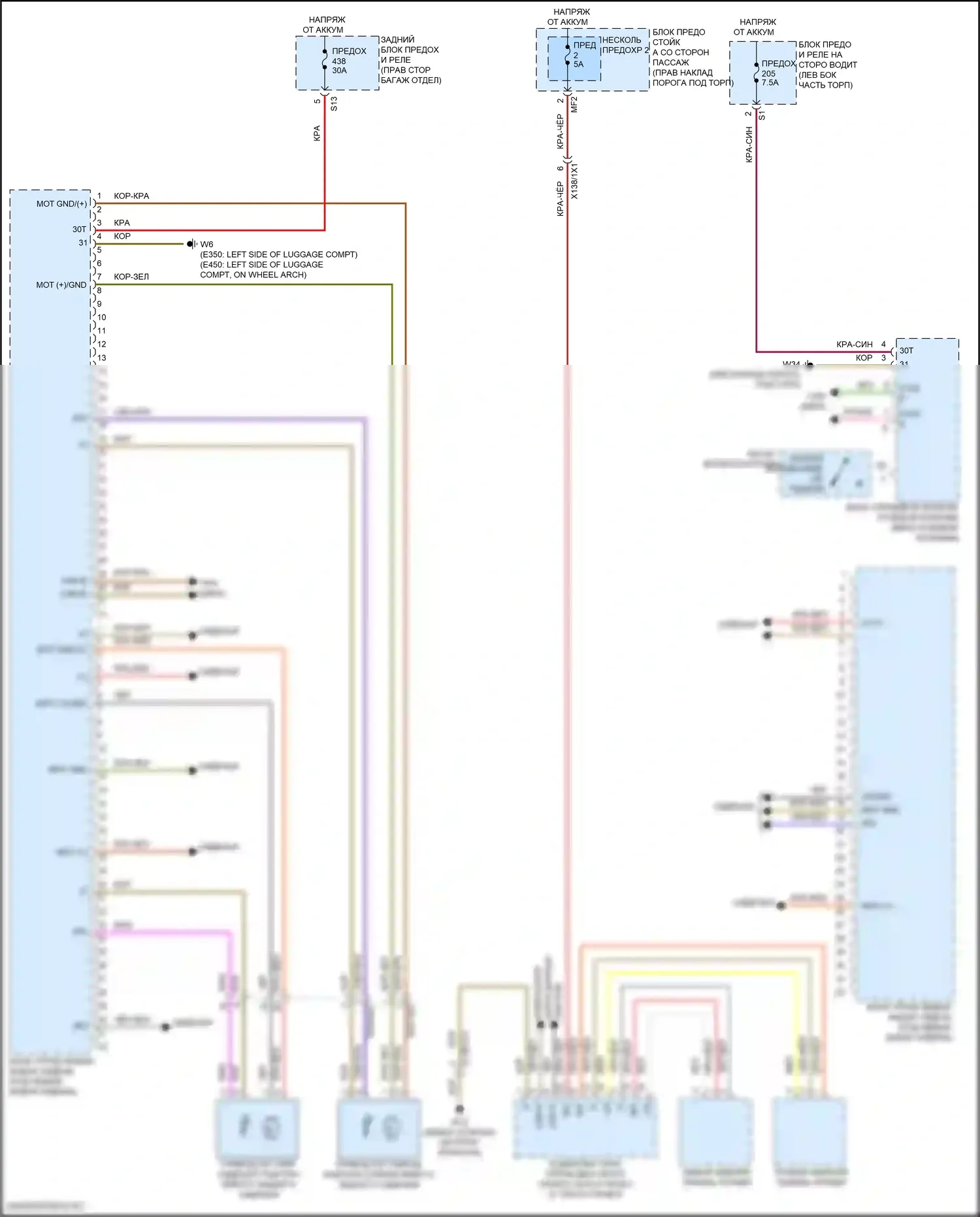 E-класс All-Terrain Mercedes-Benz S213 рестайлинг (2020-2024): Электросхема памяти заднего сиденья (1 из 2) 