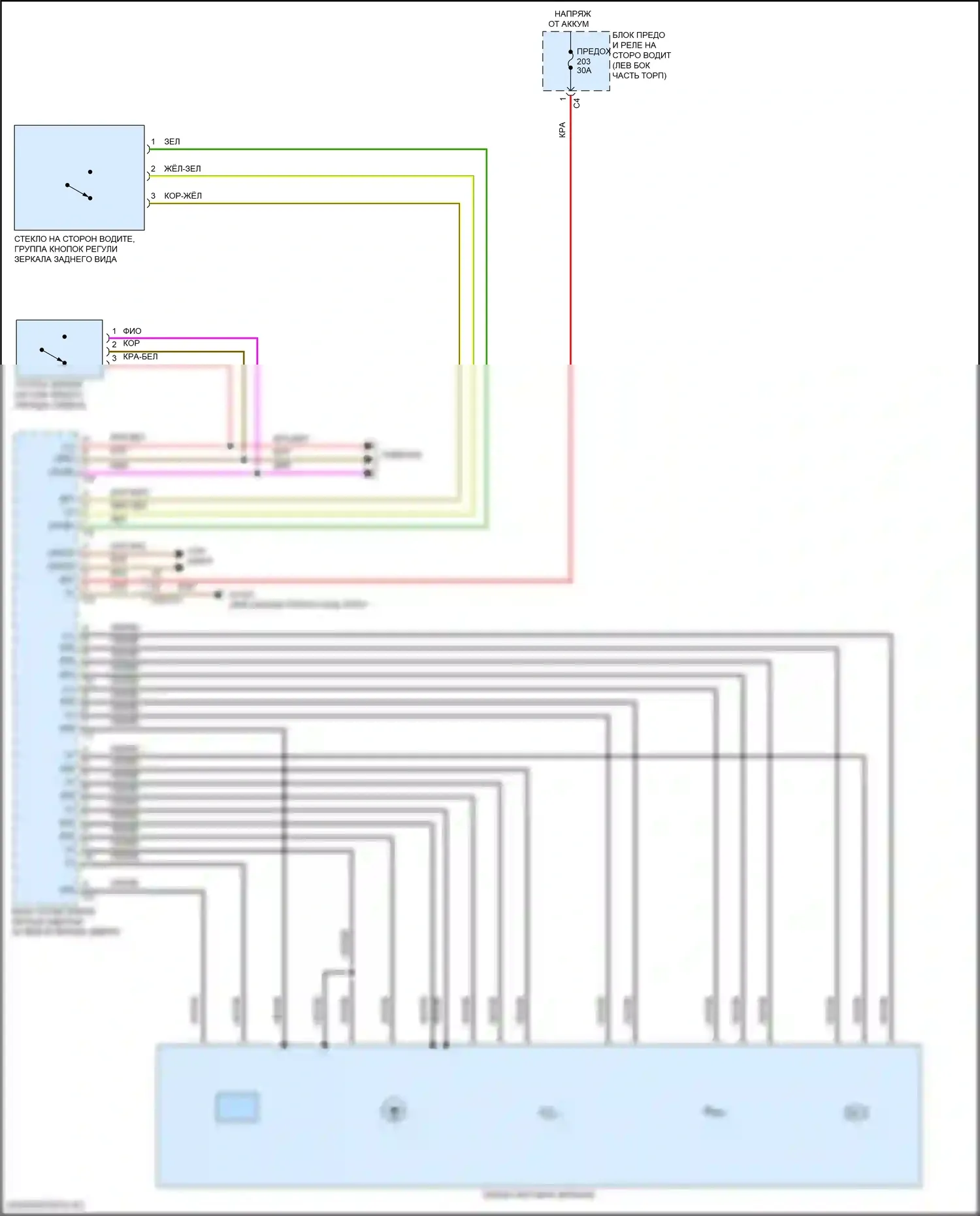 E-класс All-Terrain Mercedes-Benz S213 рестайлинг (2020-2024): Электросхема памяти зеркал, седан (1 из 2) 