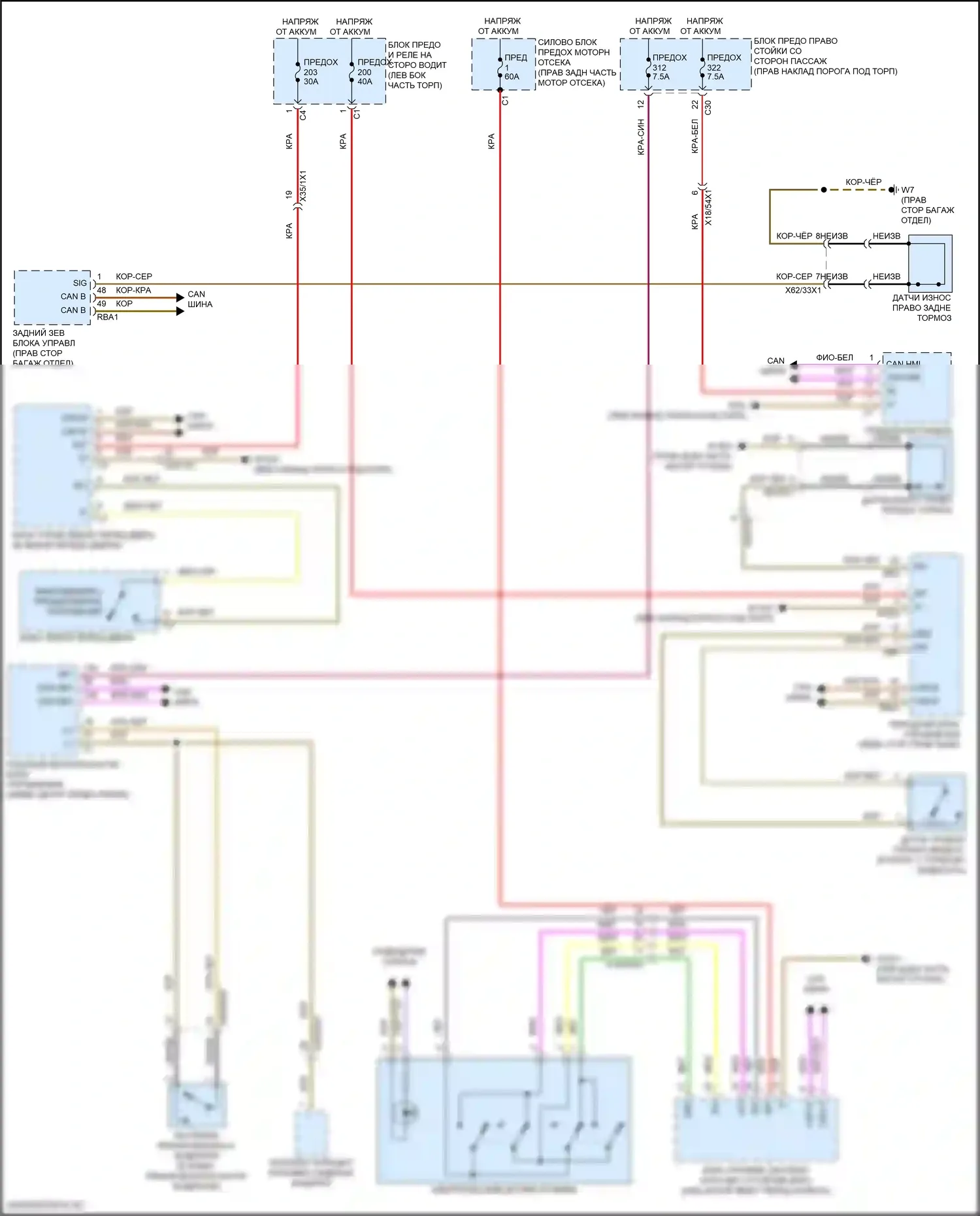 E-класс All-Terrain Mercedes-Benz S213 рестайлинг (2020-2024): Электросхема предупреждения о ремнях безопасности, купе 
