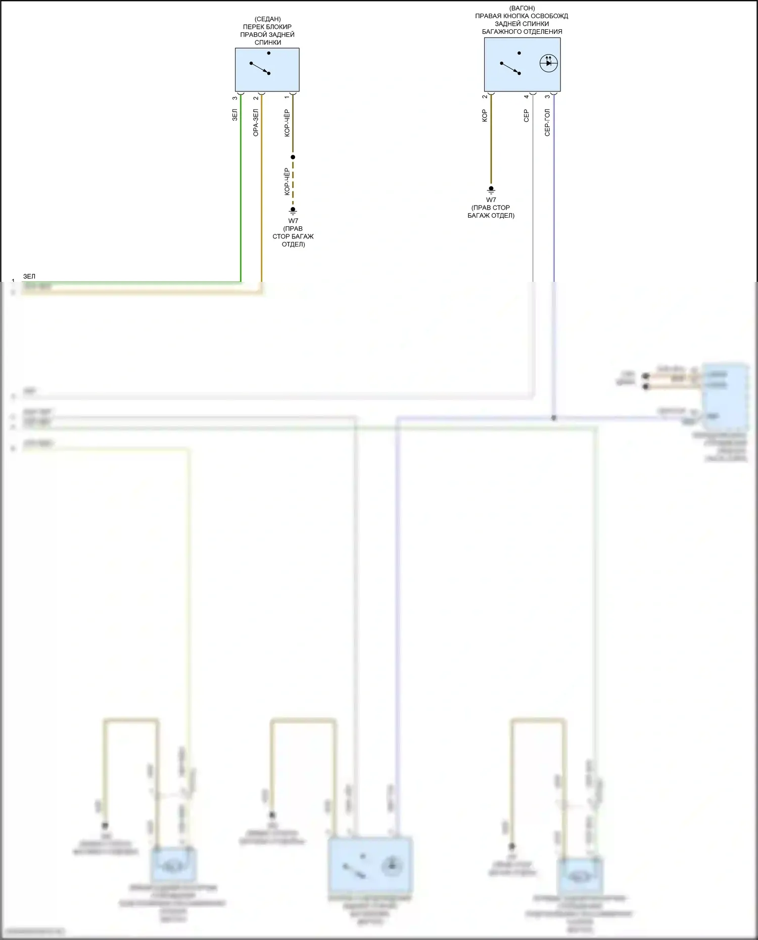 E-класс All-Terrain Mercedes-Benz S213 рестайлинг (2020-2024): Электросхема заднего подголовника (2 из 2) 