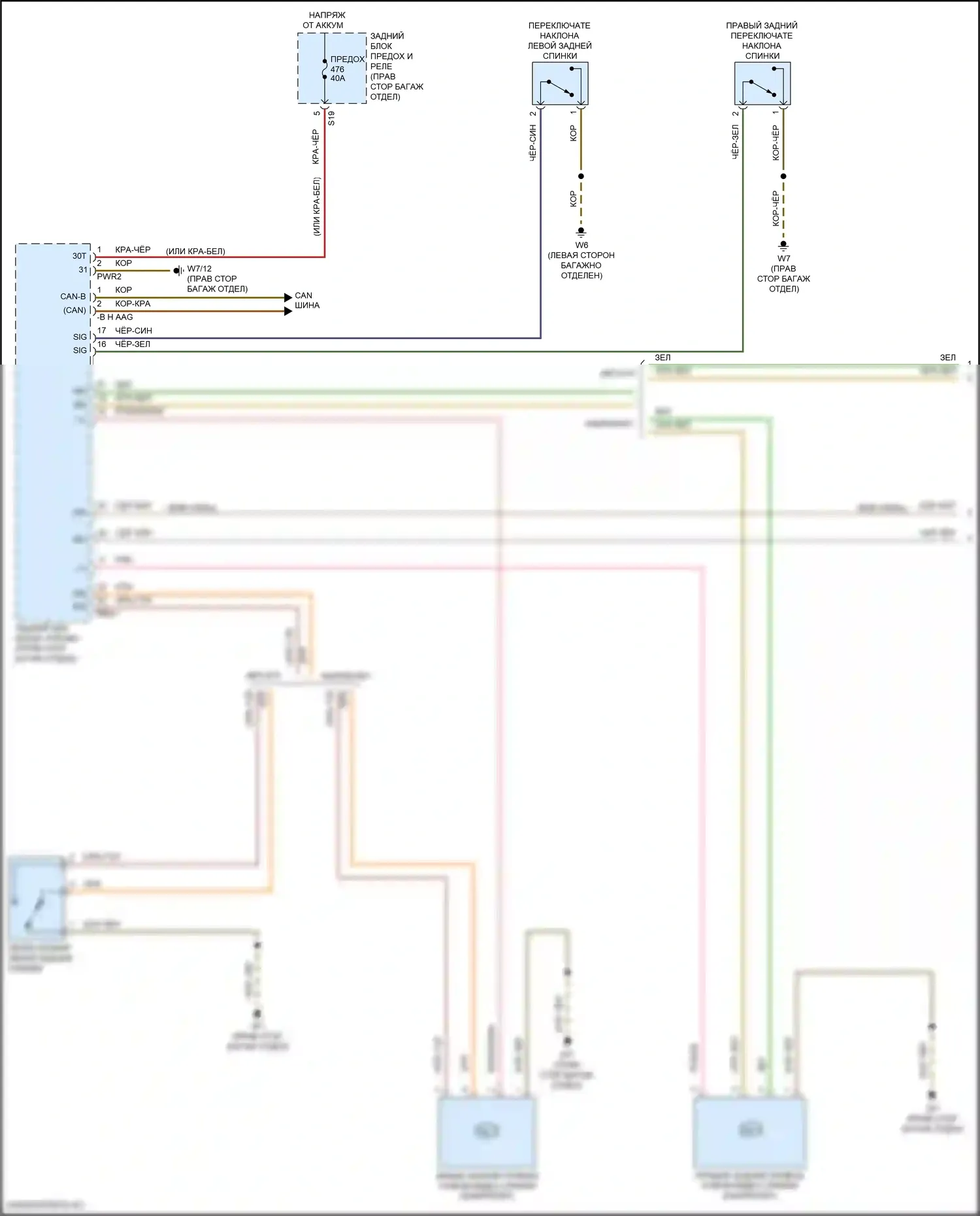 E-класс All-Terrain Mercedes-Benz S213 рестайлинг (2020-2024): Электросхема заднего подголовника, купе (1 из 2) 