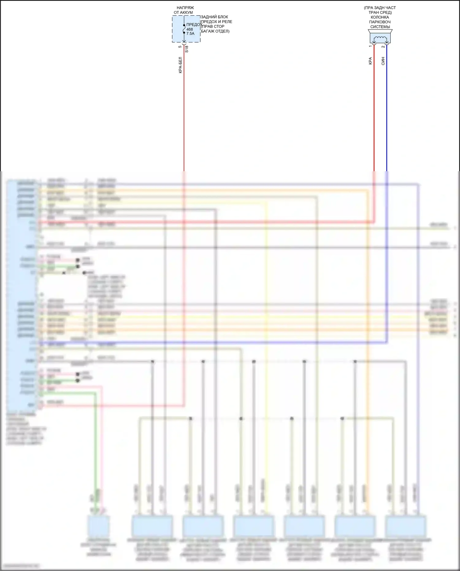 E-класс All-Terrain Mercedes-Benz S213 рестайлинг (2020-2024): Электросхема парктроника, седан (1 из 2) 