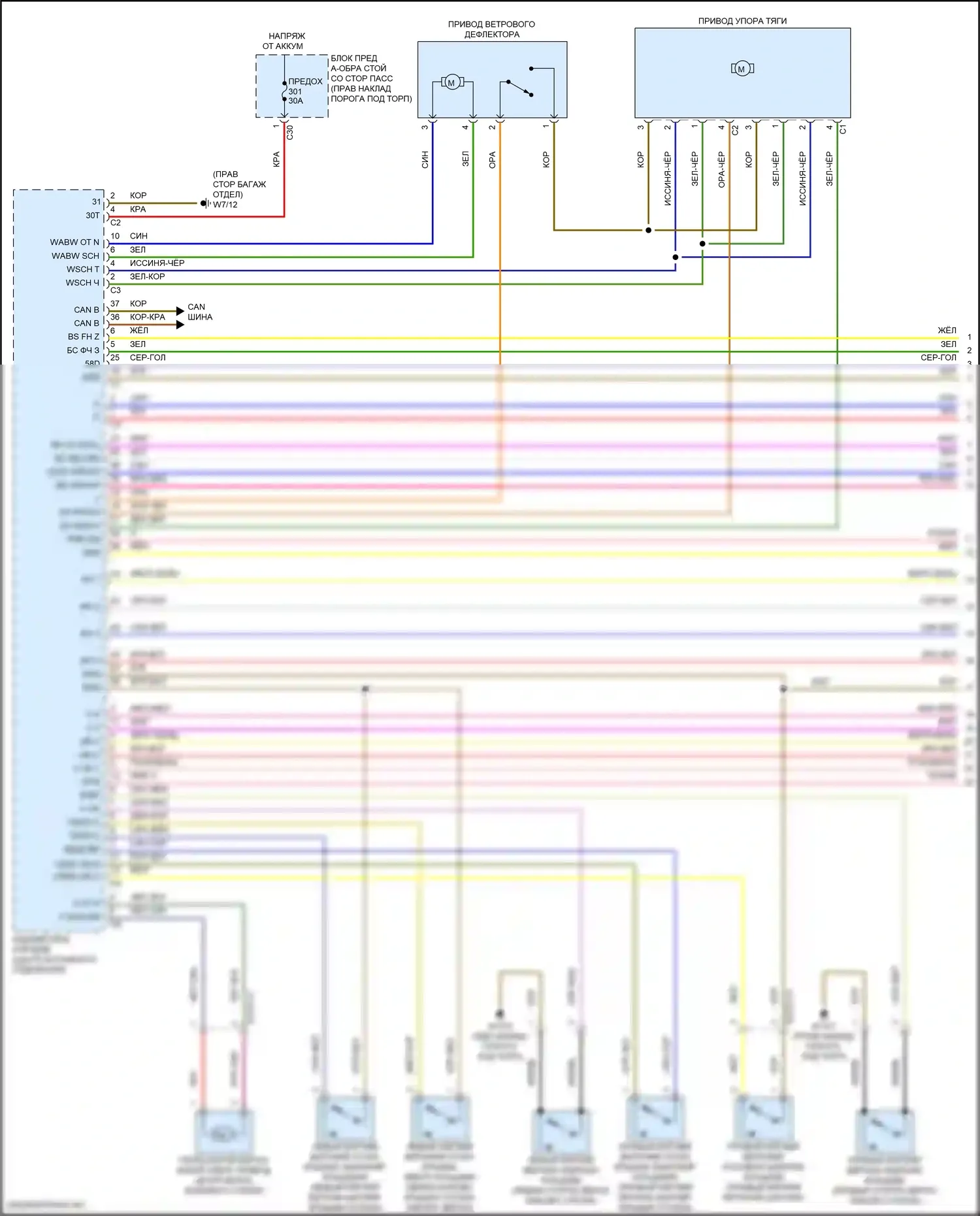 E-класс All-Terrain Mercedes-Benz S213 рестайлинг (2020-2024): Электросхема со складной крышей (1 из 2) 