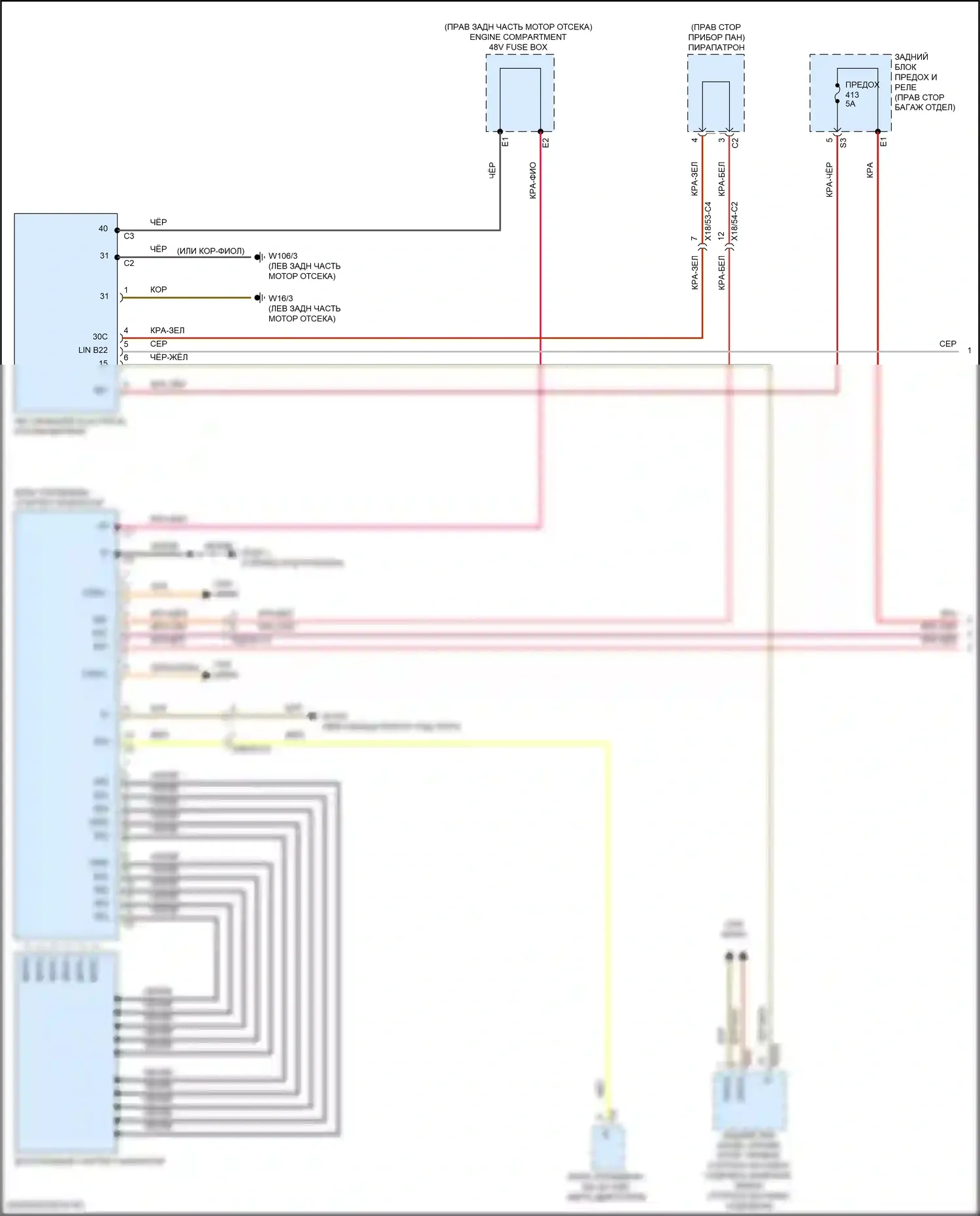E-класс All-Terrain Mercedes-Benz S213 рестайлинг (2020-2024): Электросхема генератора (1 из 2) 