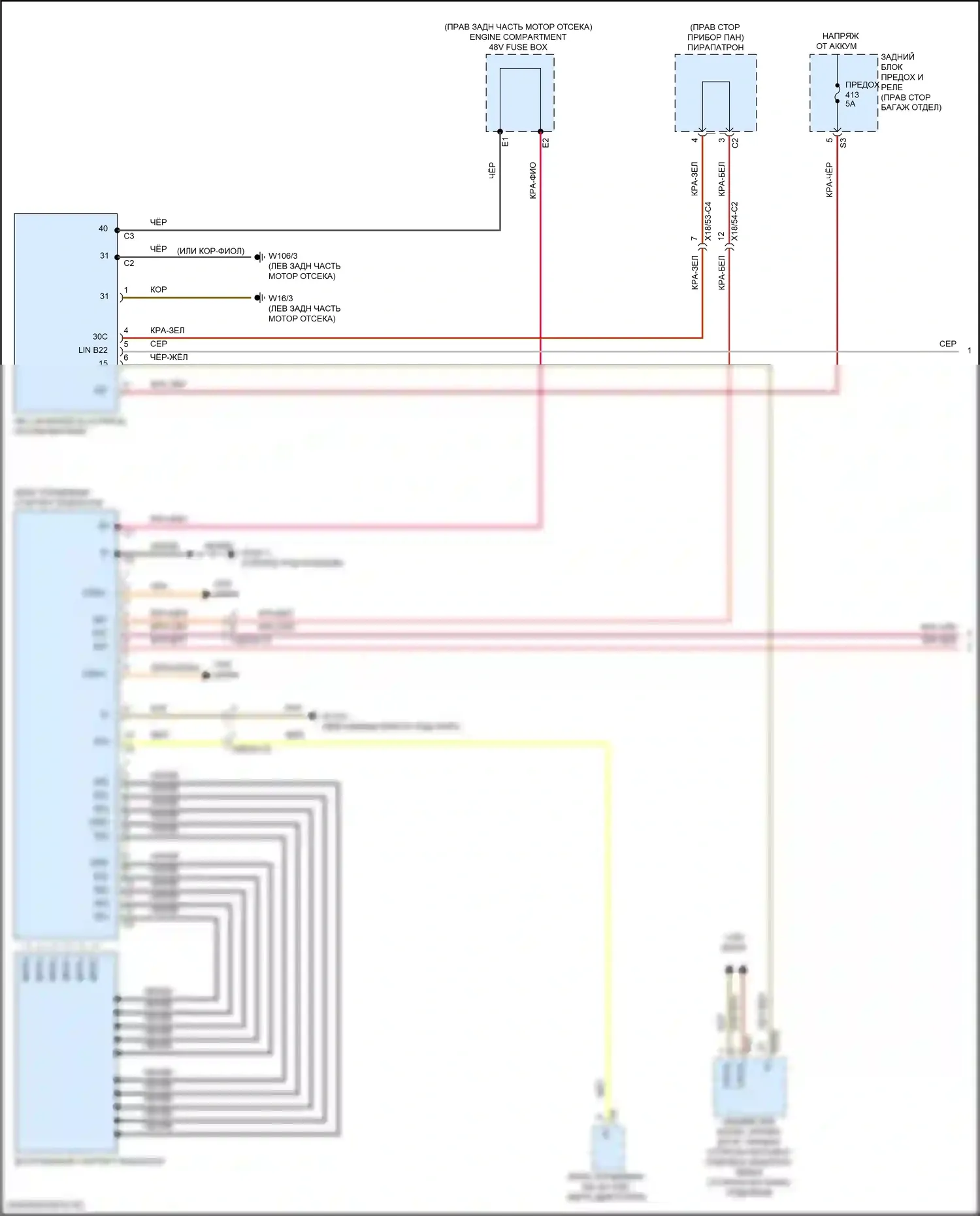 E-класс All-Terrain Mercedes-Benz S213 рестайлинг (2020-2024): Электросхема стартера (1 из 2) 