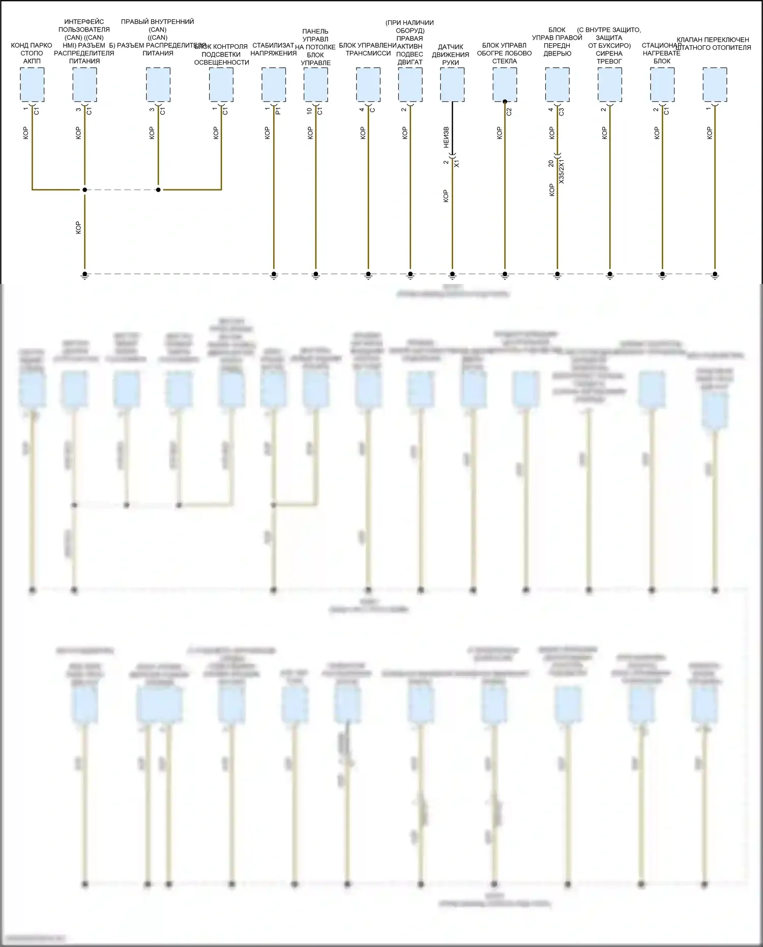 E-класс All-Terrain Mercedes-Benz S213 рестайлинг (2020-2024): Электросхема разводки массы (5 из 7) 