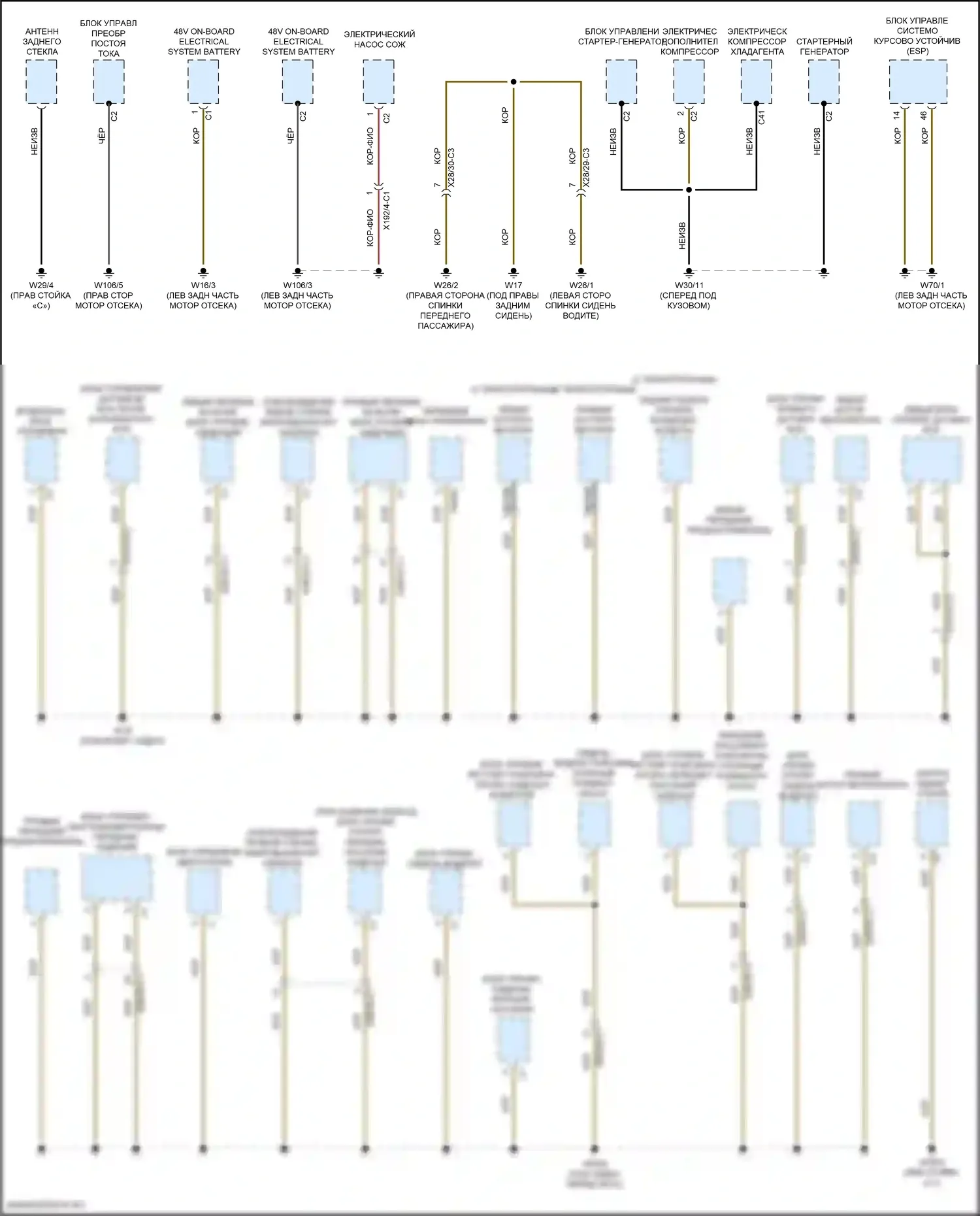 E-класс All-Terrain Mercedes-Benz S213 рестайлинг (2020-2024): Электросхема разводки массы, кабриолет (7 из 7) 