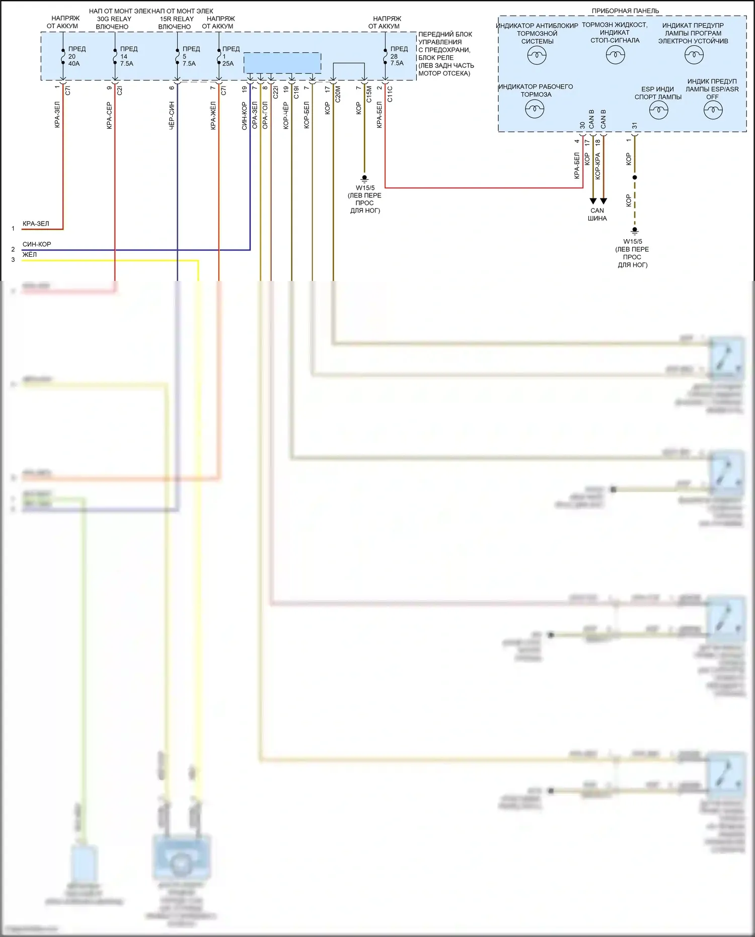 E-класс Mercedes-Benz W212/S212/C207/A207 рестайлинг (2013-2016): Антиблокировочная система abs электросхема (2 из 2) 