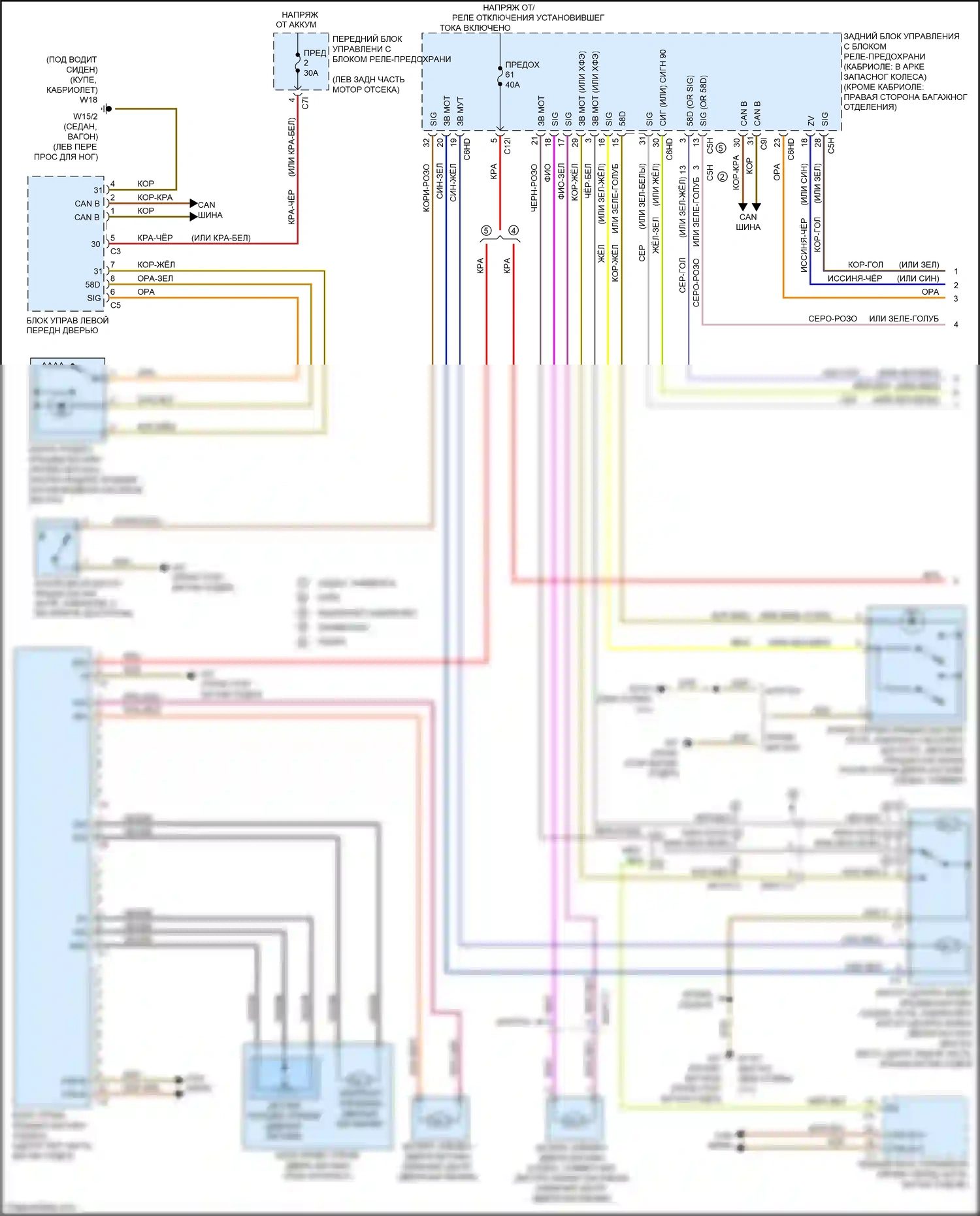 E-класс Mercedes-Benz W212/S212/C207/A207 рестайлинг (2013-2016): Электропривод багажника электросхема (1 из 2) 