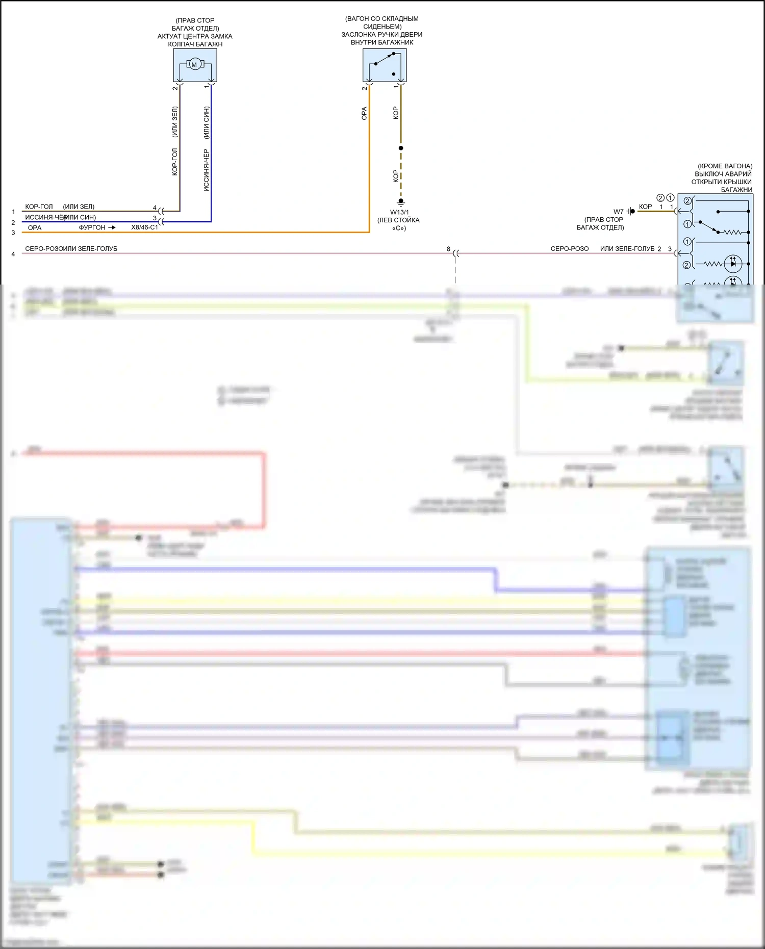 E-класс Mercedes-Benz W212/S212/C207/A207 рестайлинг (2013-2016): Электропривод багажника электросхема (2 из 2) 
