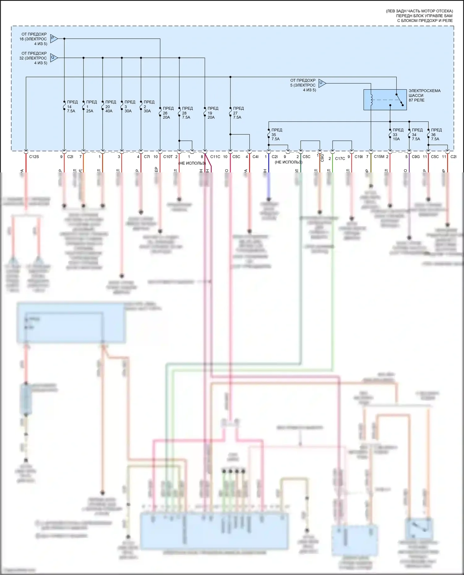 E-класс Mercedes-Benz W212/S212/C207/A207 рестайлинг (2013-2016): Электросхема блока предохранителей реле (5 из 5) 