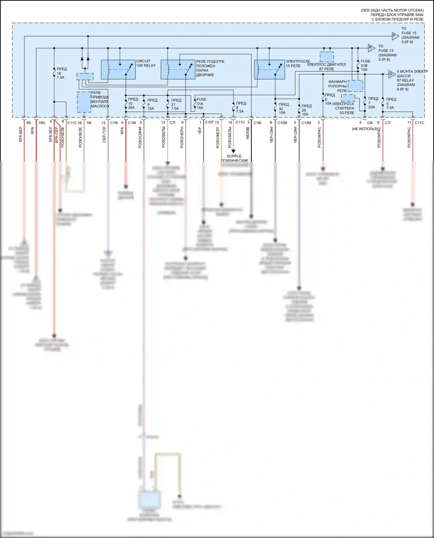 E-класс Mercedes-Benz W212/S212/C207/A207 рестайлинг (2013-2016): Электросхема блока предохранителей реле, кабриолет (4 из 6) 