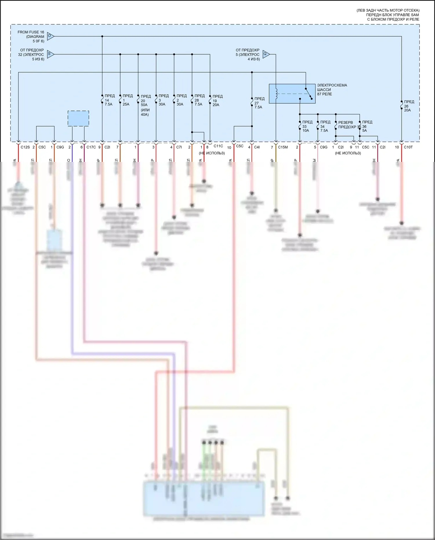 E-класс Mercedes-Benz W212/S212/C207/A207 рестайлинг (2013-2016): Электросхема блока предохранителей реле, кабриолет (6 из 6) 
