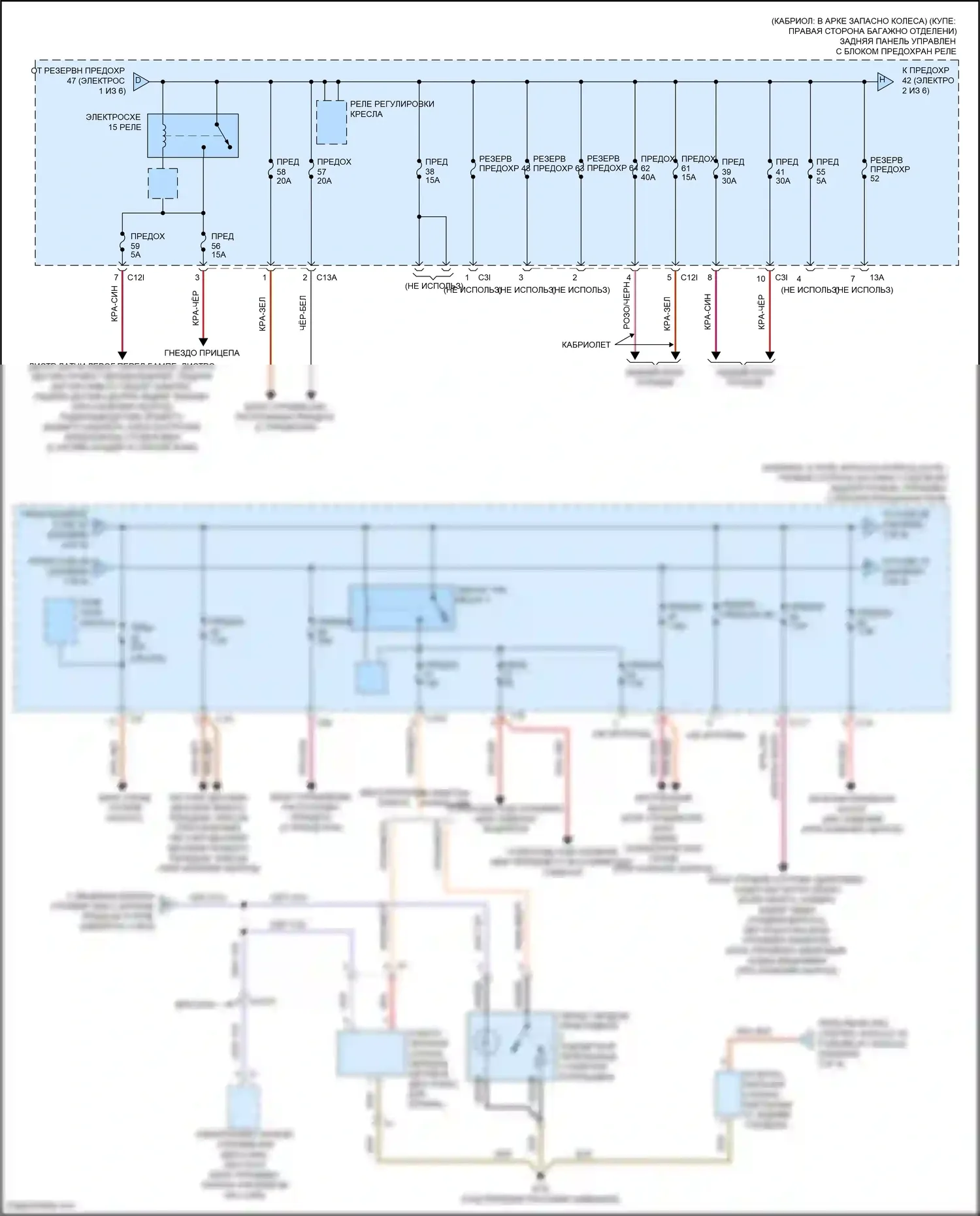 E-класс Mercedes-Benz W212/S212/C207/A207 рестайлинг (2013-2016): Электросхема блока предохранителей реле, купе (2 из 6) 