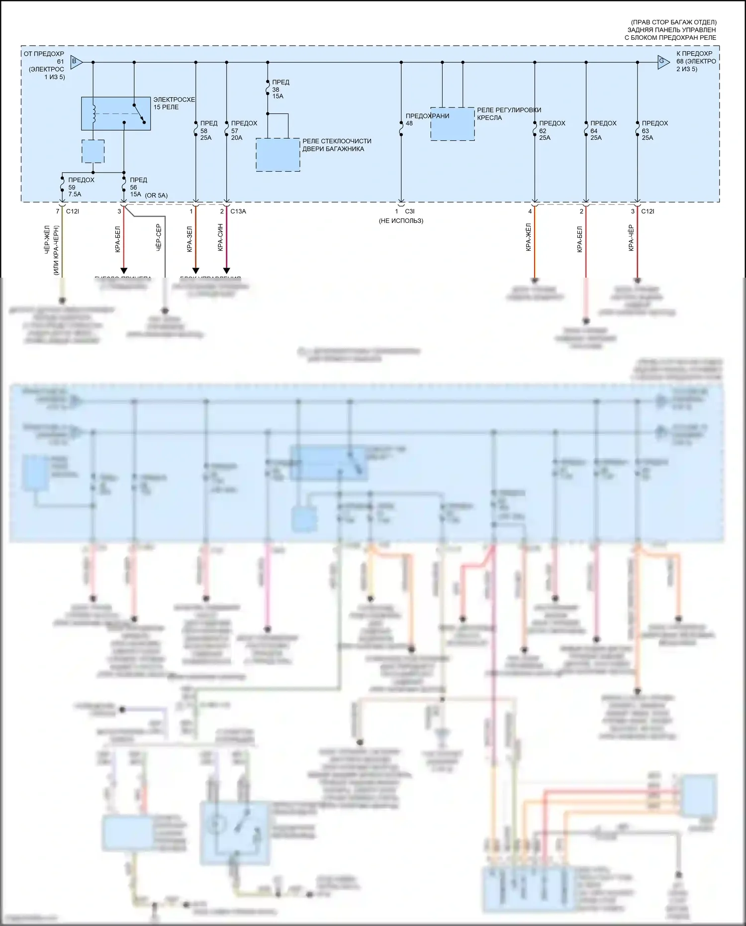 E-класс Mercedes-Benz W212/S212/C207/A207 рестайлинг (2013-2016): Электросхема блока предохранителей реле, седан (2 из 5) 