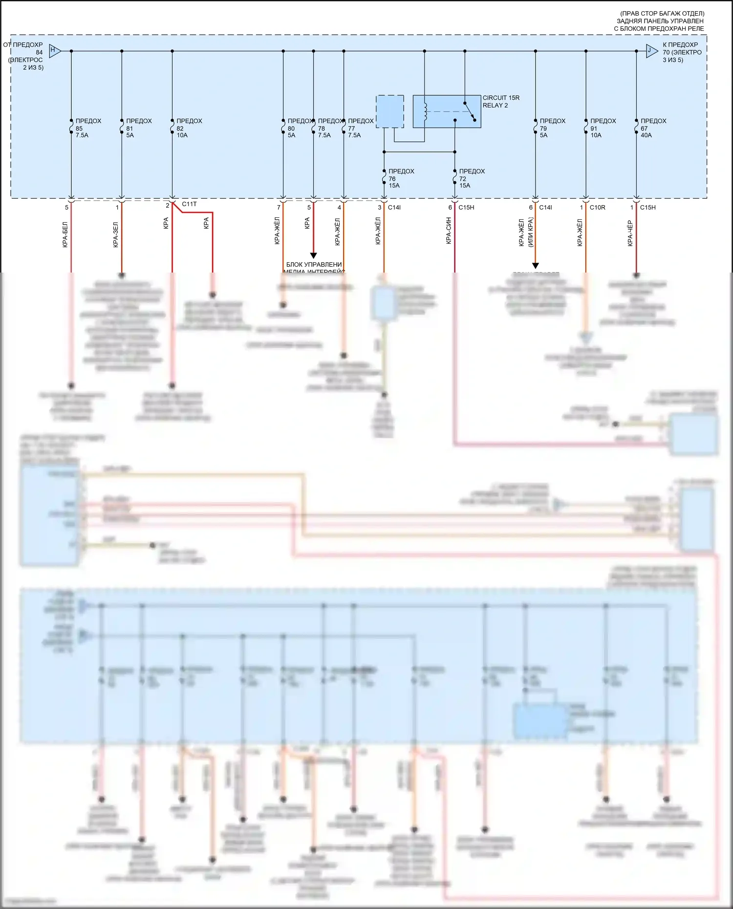 E-класс Mercedes-Benz W212/S212/C207/A207 рестайлинг (2013-2016): Электросхема блока предохранителей реле, вагон (3 из 5) 
