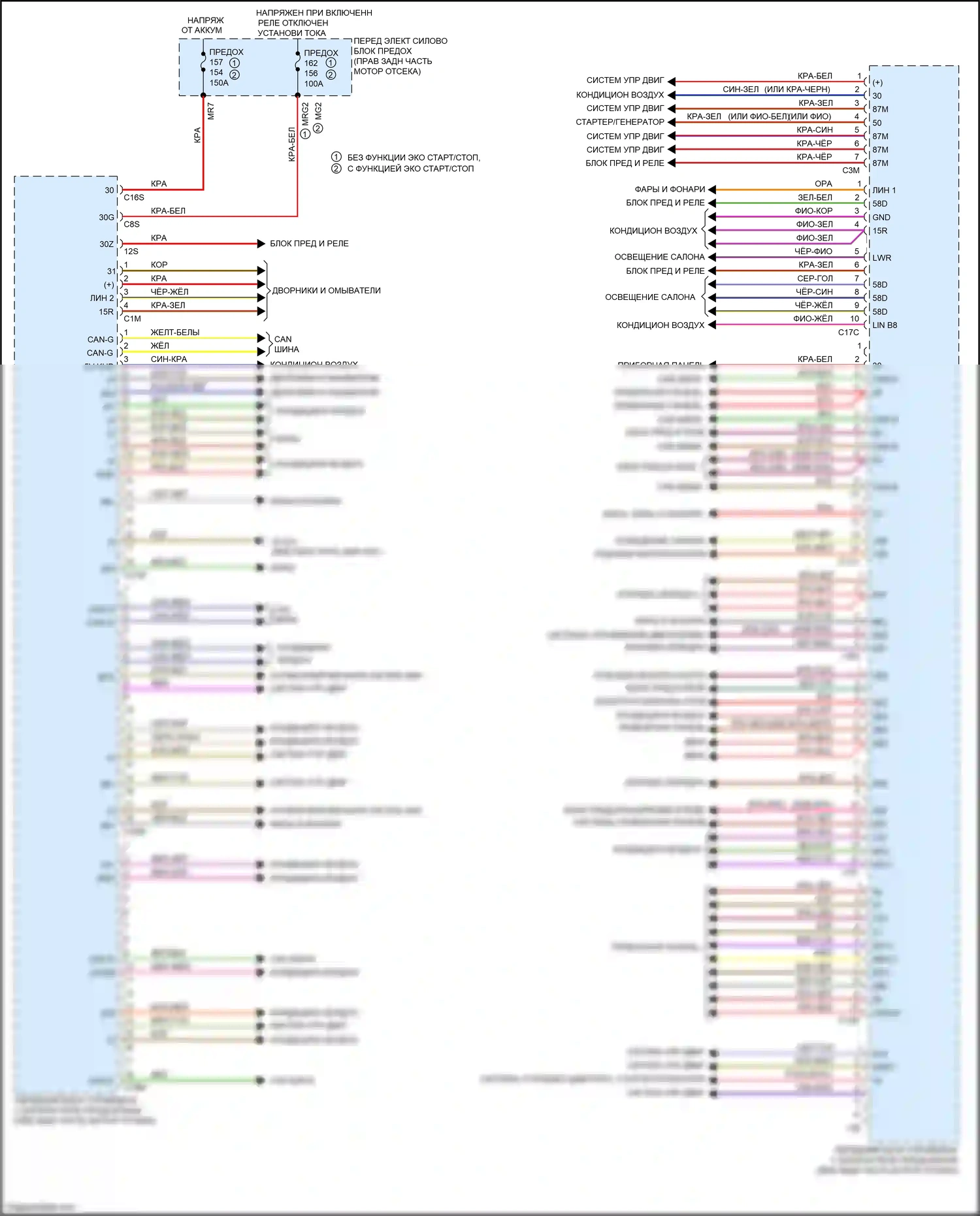 E-класс Mercedes-Benz W212/S212/C207/A207 рестайлинг (2013-2016): Электросхема блока управления со стороны водителя, вагон (1 из 2) 