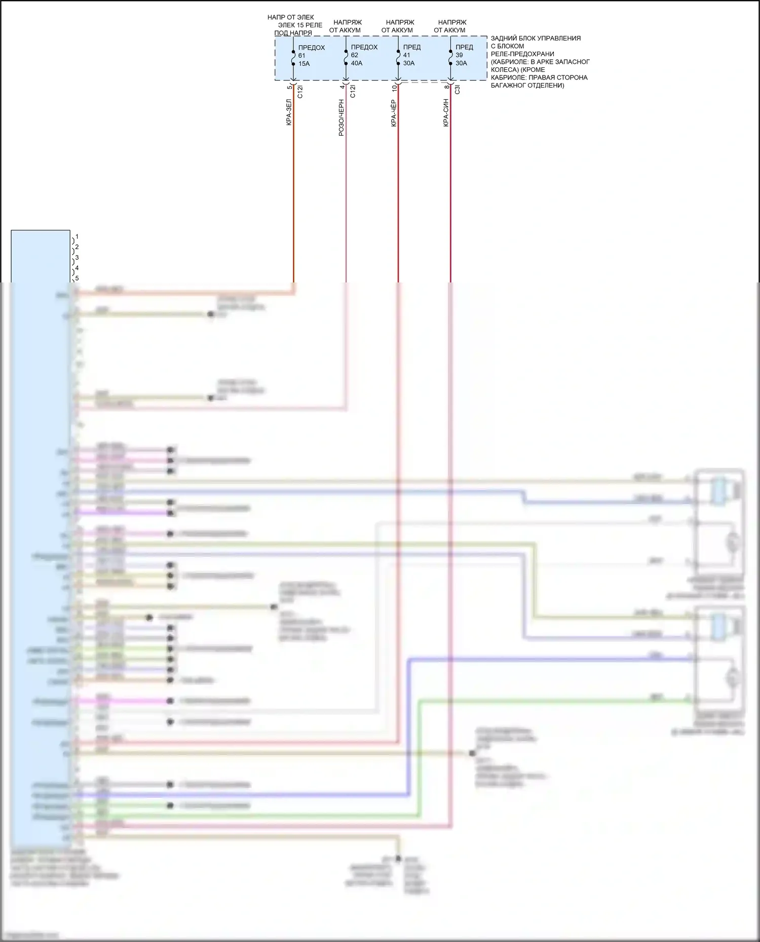 E-класс Mercedes-Benz W212/S212/C207/A207 рестайлинг (2013-2016): Электросхема блока управления заднего 