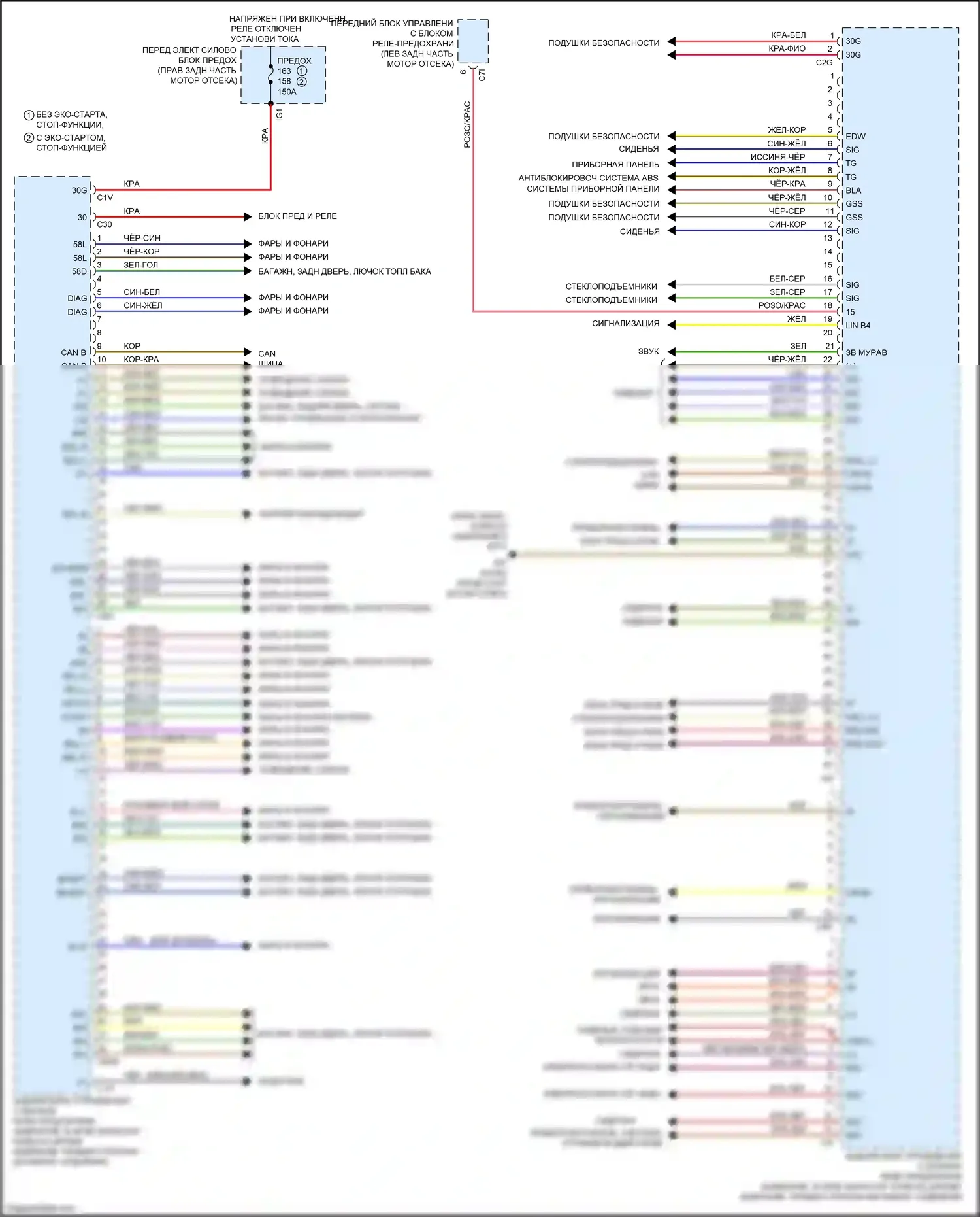 E-класс Mercedes-Benz W212/S212/C207/A207 рестайлинг (2013-2016): Электросхема заднего блока управления sam, купе (1 из 2) 