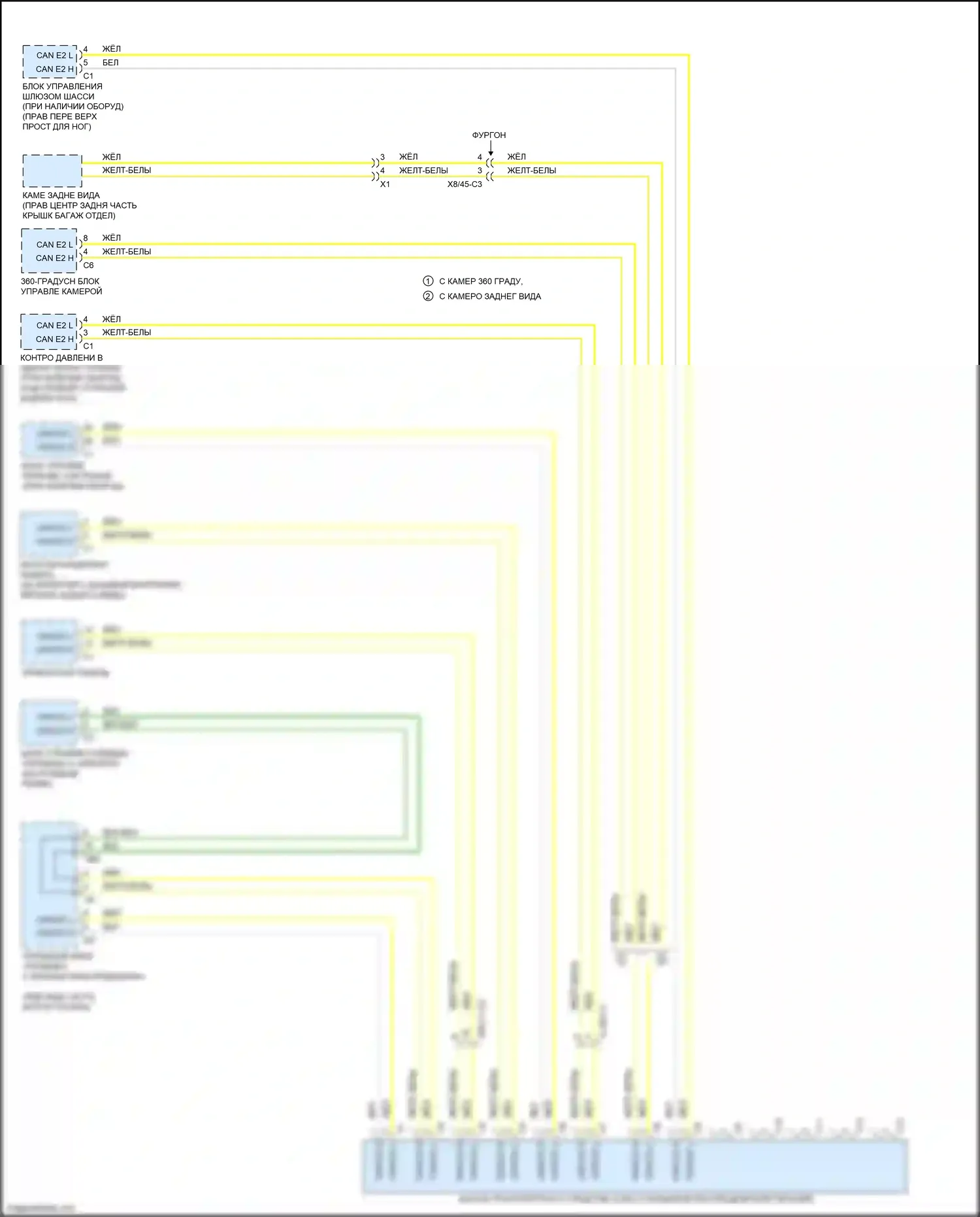 E-класс Mercedes-Benz W212/S212/C207/A207 рестайлинг (2013-2016): Электросхема шины высокого/низкого уровня (6 из 6) 