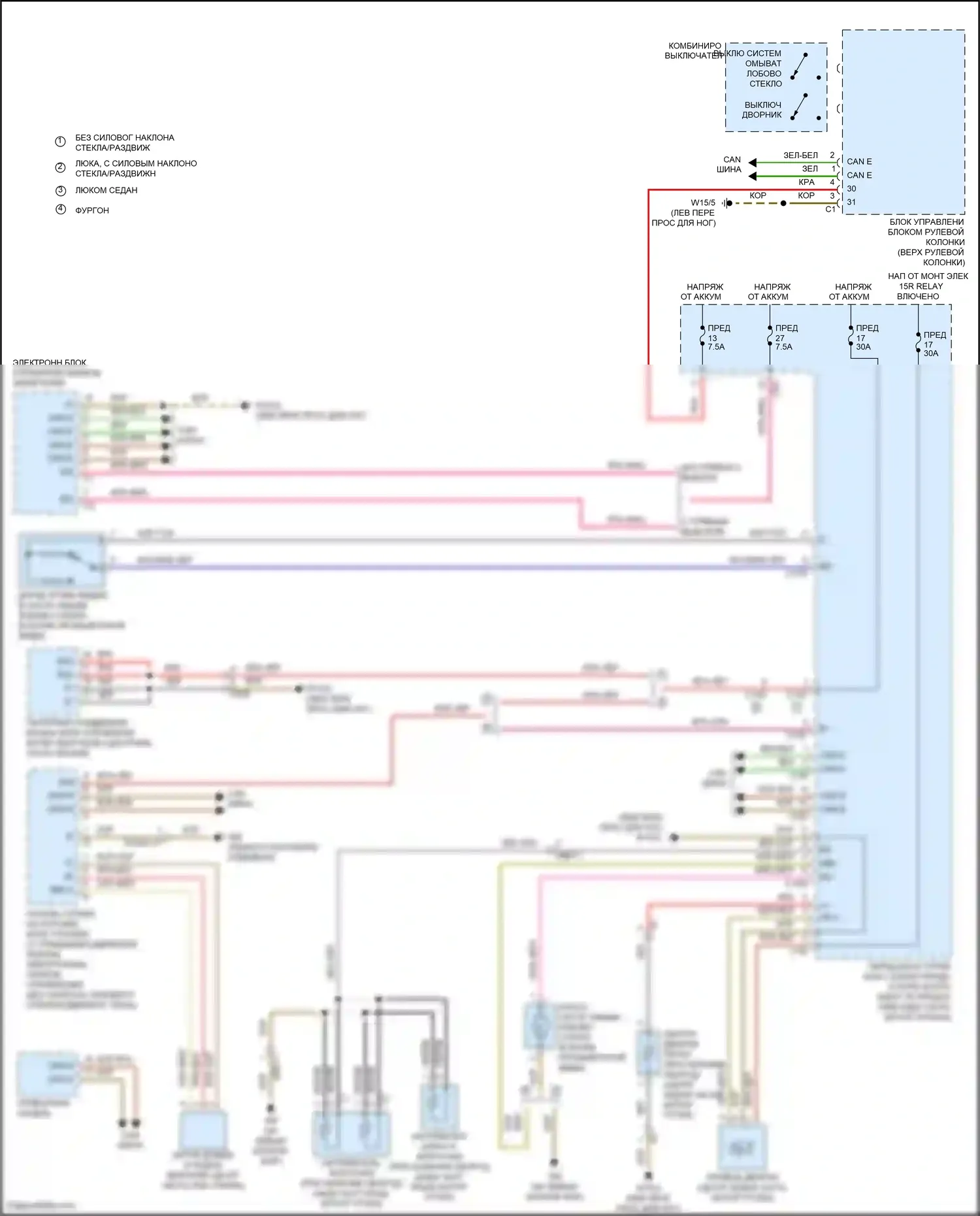E-класс Mercedes-Benz W212/S212/C207/A207 рестайлинг (2013-2016): Дворники и омыватели электросхема, седан 