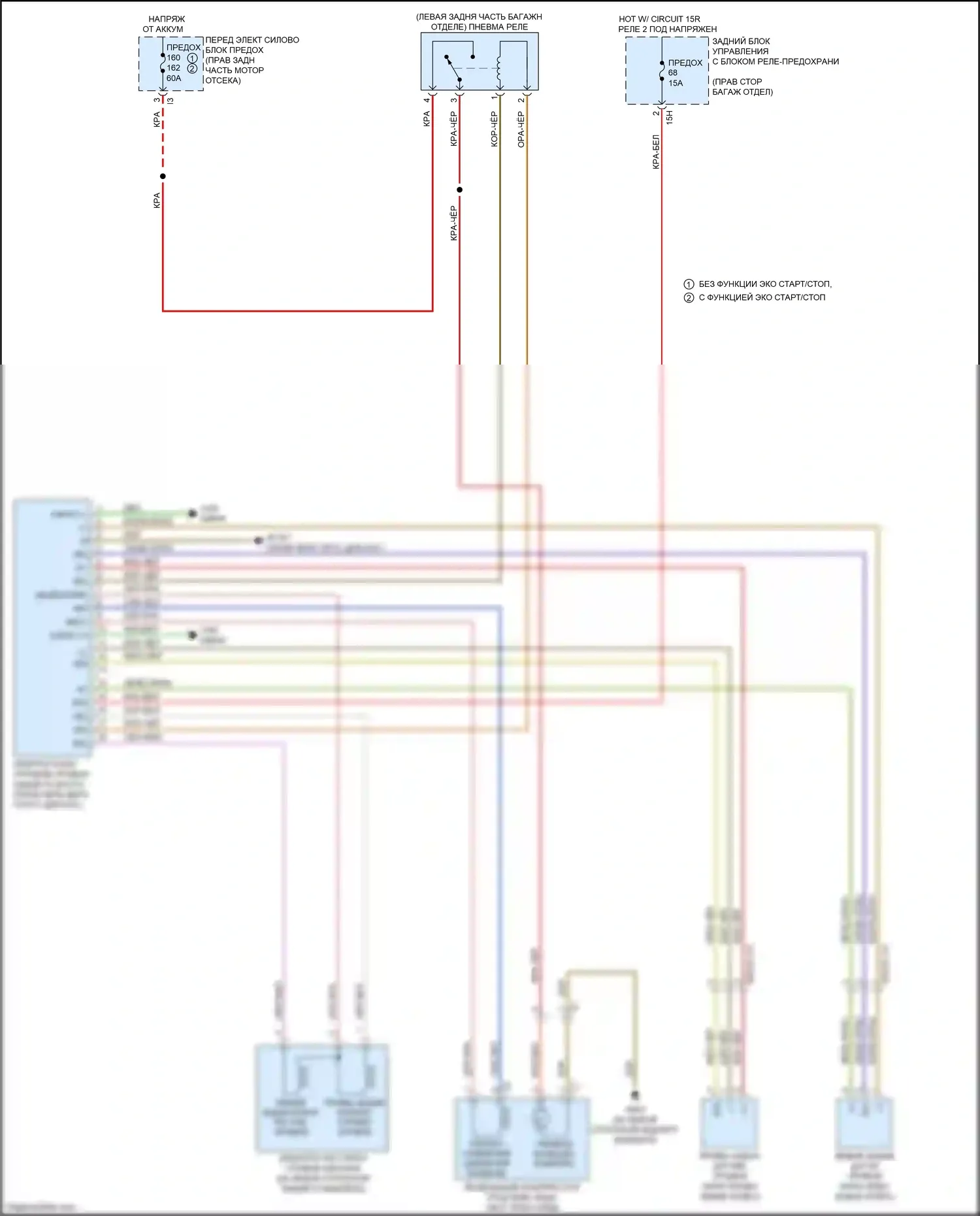 E-класс Mercedes-Benz W212/S212/C207/A207 рестайлинг (2013-2016): Электронная электросхема управления уровнем 