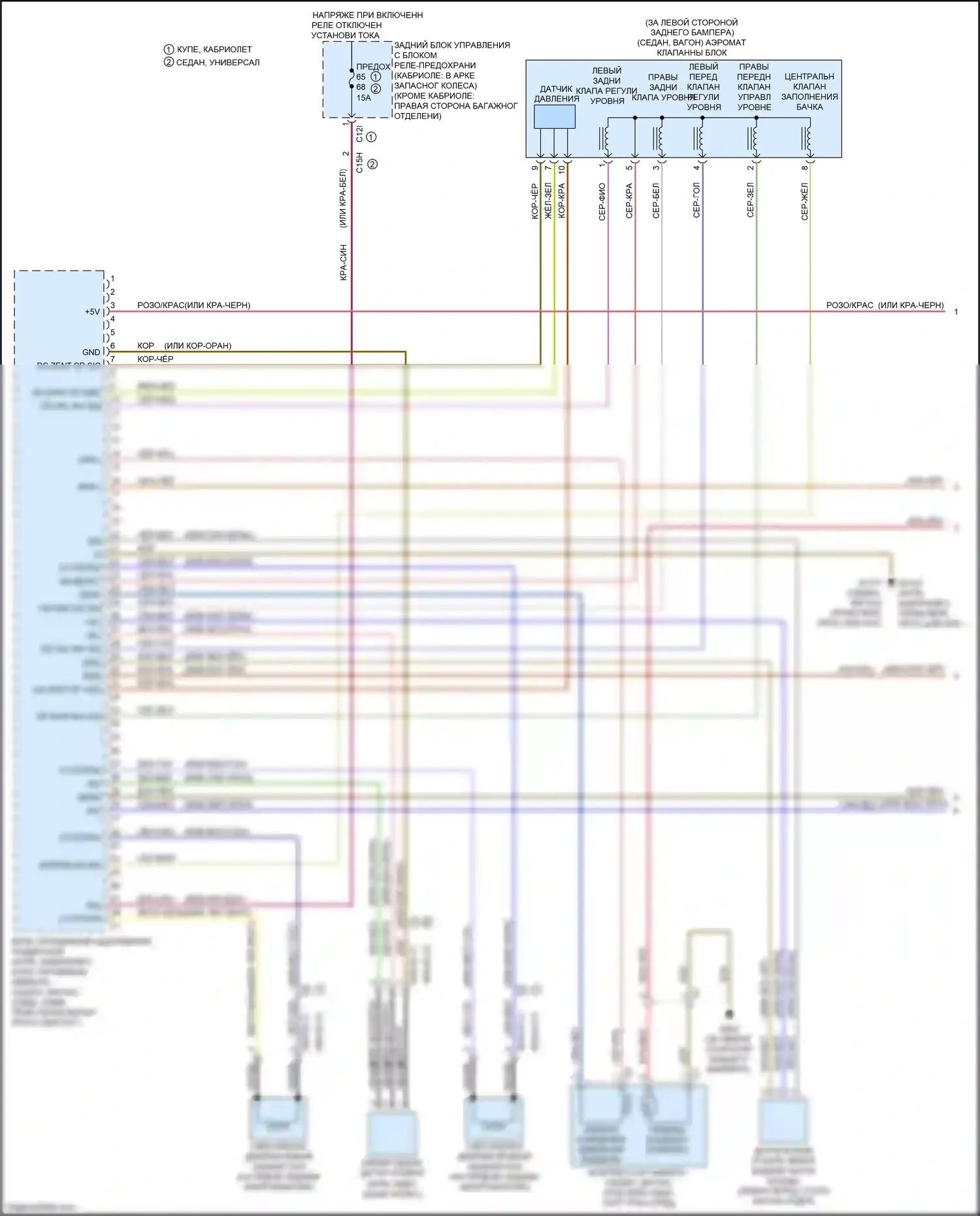 E-класс Mercedes-Benz W212/S212/C207/A207 рестайлинг (2013-2016): Электросхема пневматического управления (1 из 2) 