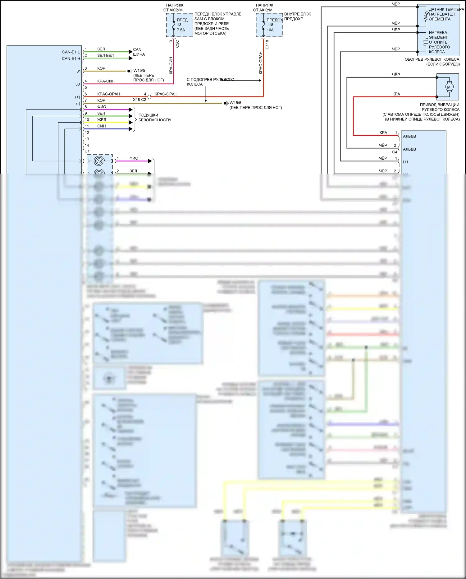 E-класс Mercedes-Benz W212/S212/C207/A207 рестайлинг (2013-2016): Электросхема рулевая колонка, кабриолет 