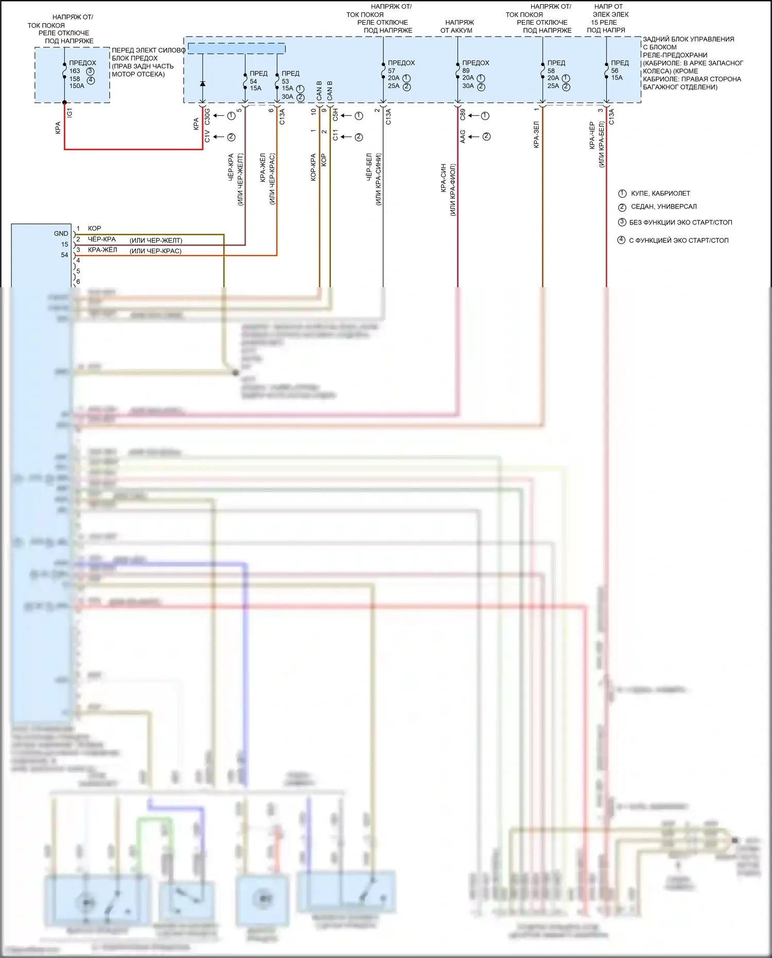 E-класс Mercedes-Benz W212/S212/C207/A207 рестайлинг (2013-2016): Электросхема освещения прицепа 