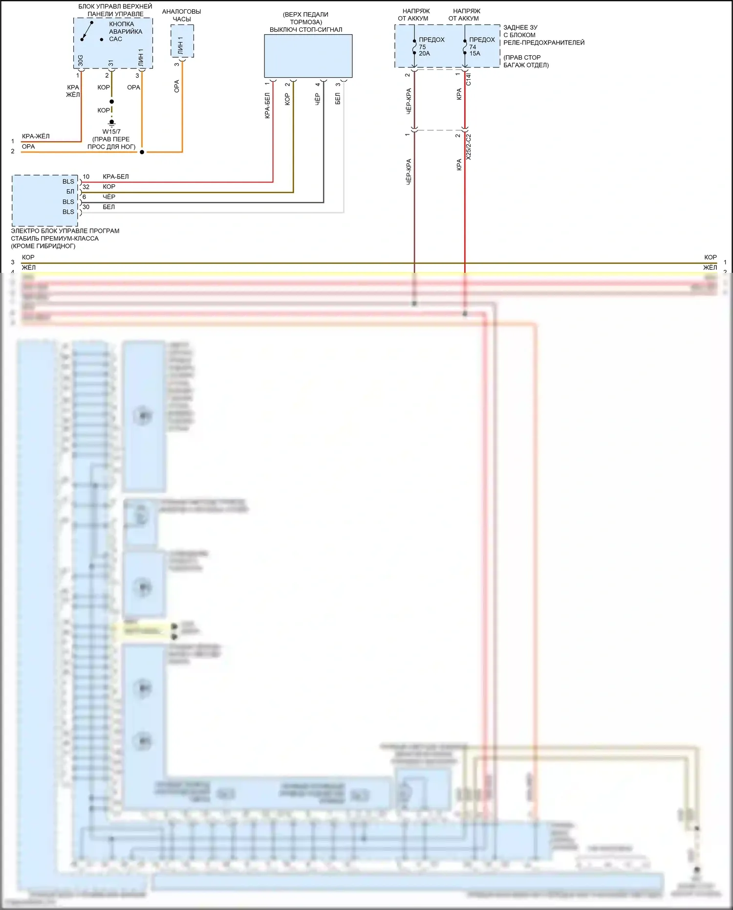 E-класс Mercedes-Benz W212/S212/C207/A207 рестайлинг (2013-2016): Электросхема внешних ламп, с динамическими светодиодными фарами (2 из 4) 