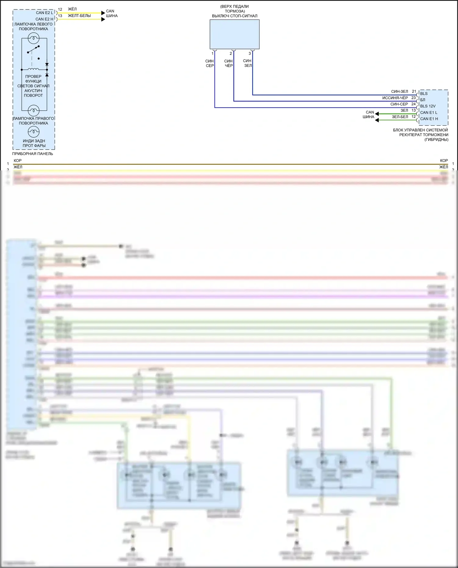 E-класс Mercedes-Benz W212/S212/C207/A207 рестайлинг (2013-2016): Электросхема внешних ламп, с динамическими светодиодными фарами (3 из 4) 