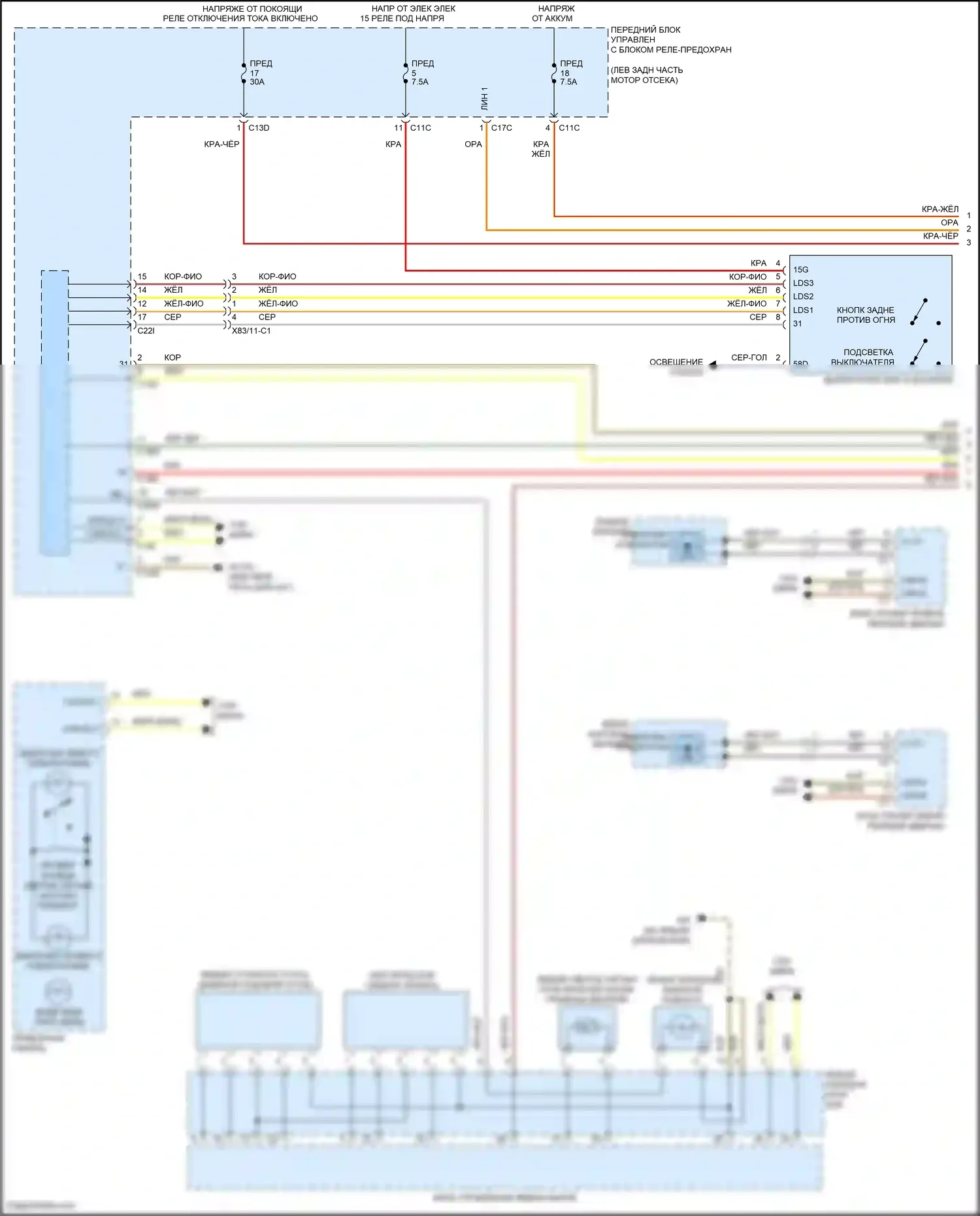 E-класс Mercedes-Benz W212/S212/C207/A207 рестайлинг (2013-2016): Фары и фонари электросхема, без адаптивных светодиодных фар (1 из 3) 