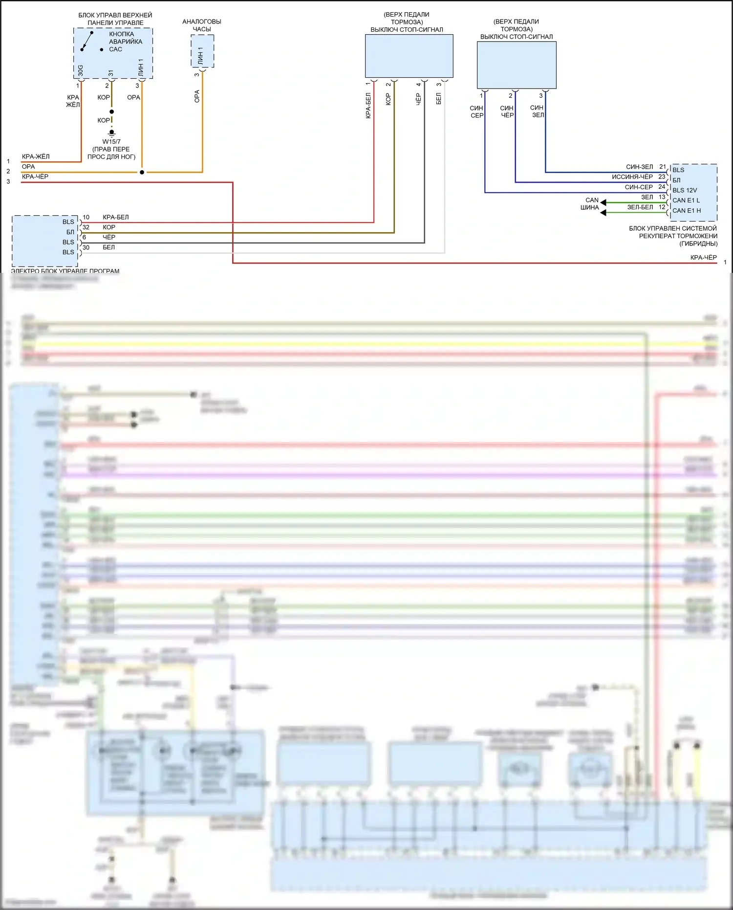 E-класс Mercedes-Benz W212/S212/C207/A207 рестайлинг (2013-2016): Фары и фонари электросхема, без адаптивных светодиодных фар (2 из 3) 
