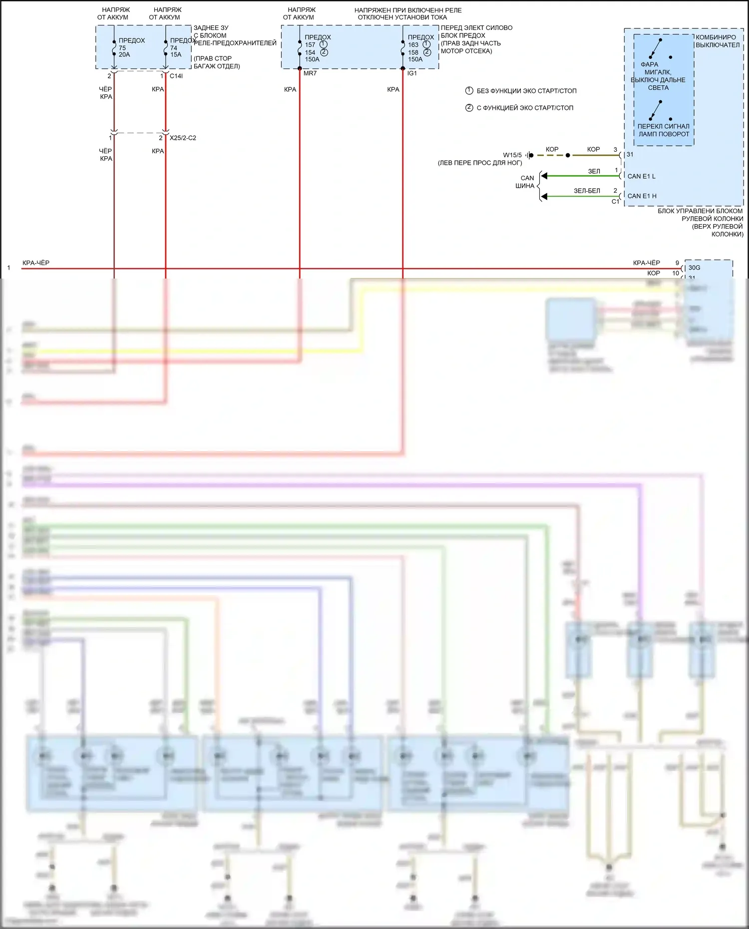 E-класс Mercedes-Benz W212/S212/C207/A207 рестайлинг (2013-2016): Фары и фонари электросхема, без адаптивных светодиодных фар (3 из 3) 