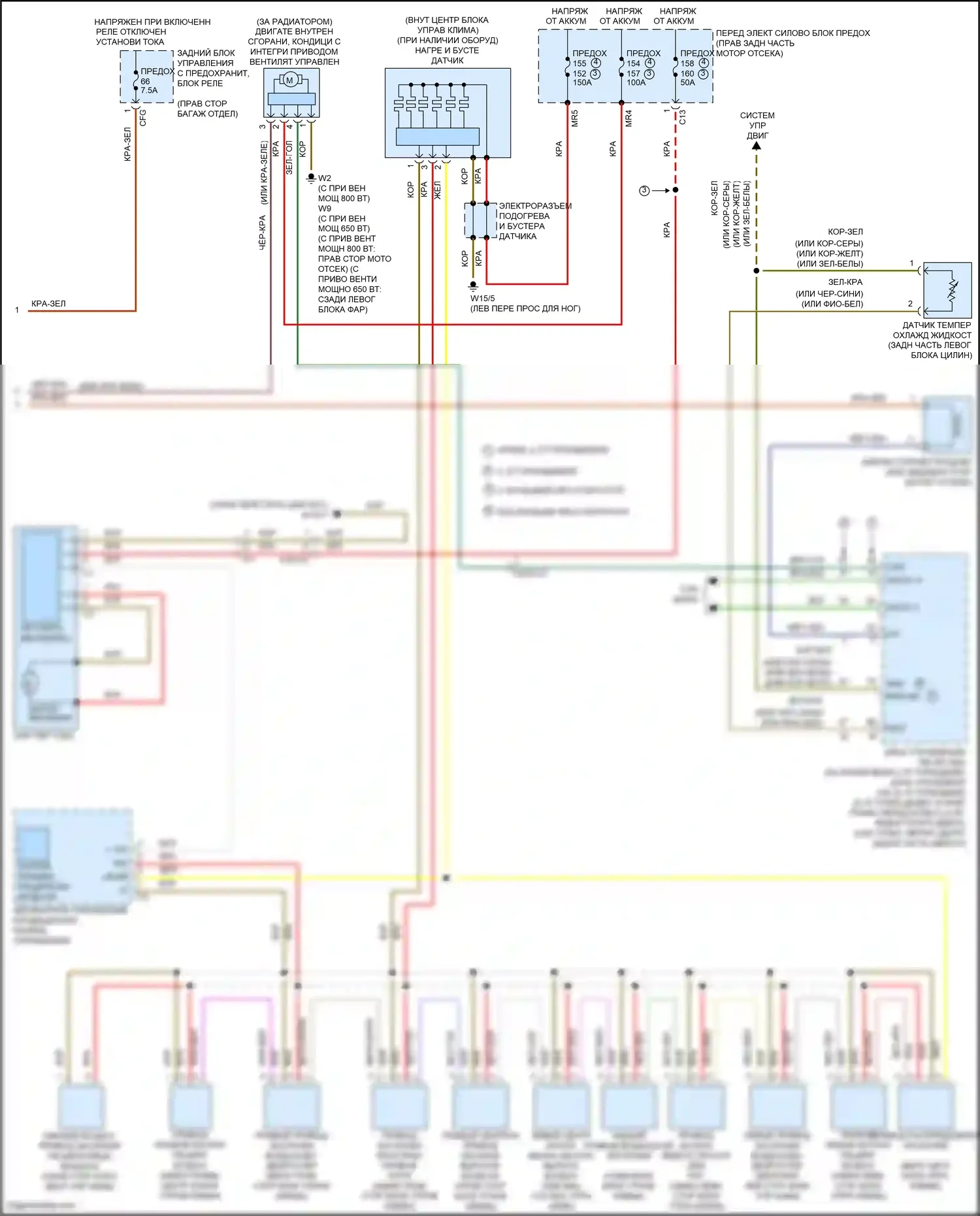 E-класс Mercedes-Benz W212/S212/C207/A207 рестайлинг (2013-2016): Электросхема климат контроля, седан с термотропным (3 из 3) 