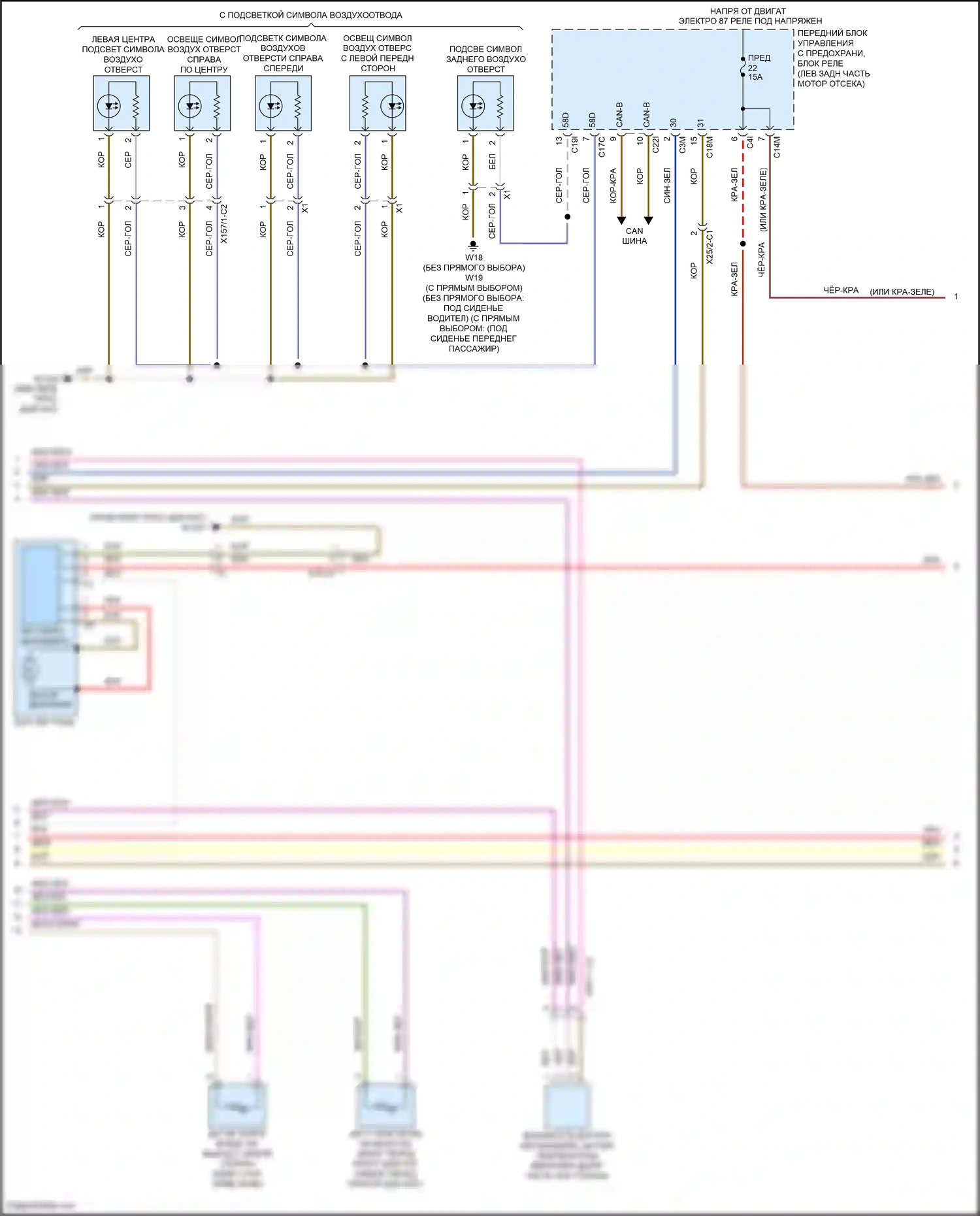 E-класс Mercedes-Benz W212/S212/C207/A207 рестайлинг (2013-2016): Электросхема климат контроля, вагон без термотропного (2 из 3) 