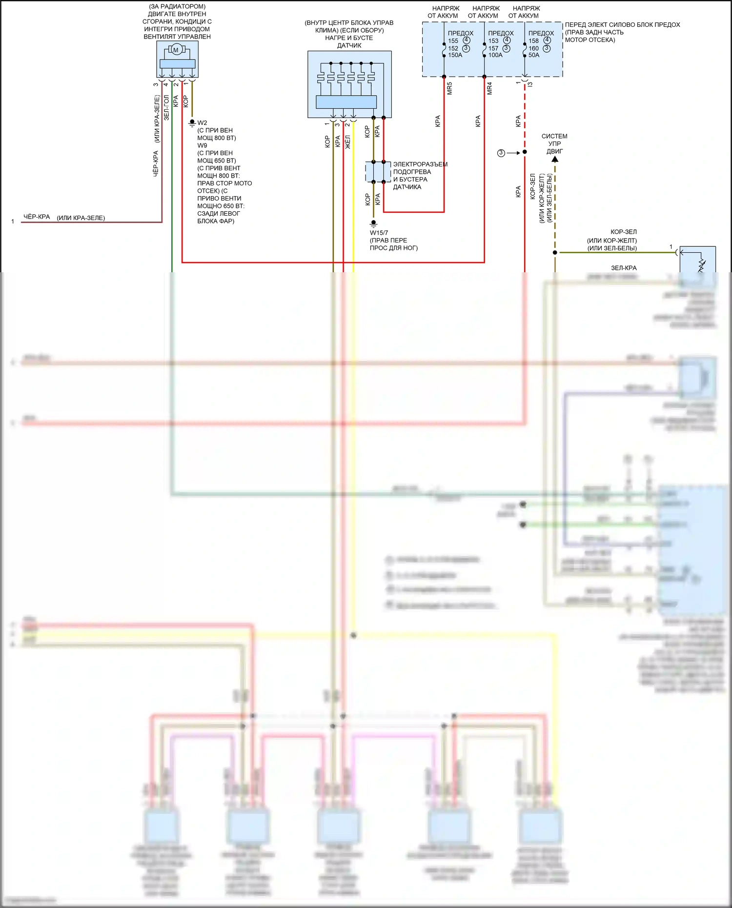 E-класс Mercedes-Benz W212/S212/C207/A207 рестайлинг (2013-2016): Электросхема климат контроля, вагон без термотропного (3 из 3) 