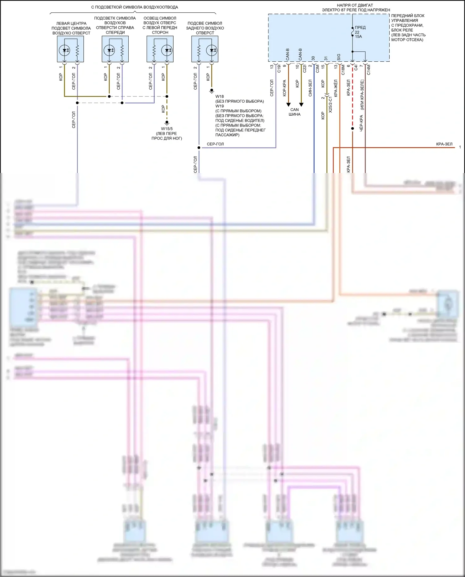 E-класс Mercedes-Benz W212/S212/C207/A207 рестайлинг (2013-2016): Электросхема климат контроля, вагон с термотропным (2 из 3) 