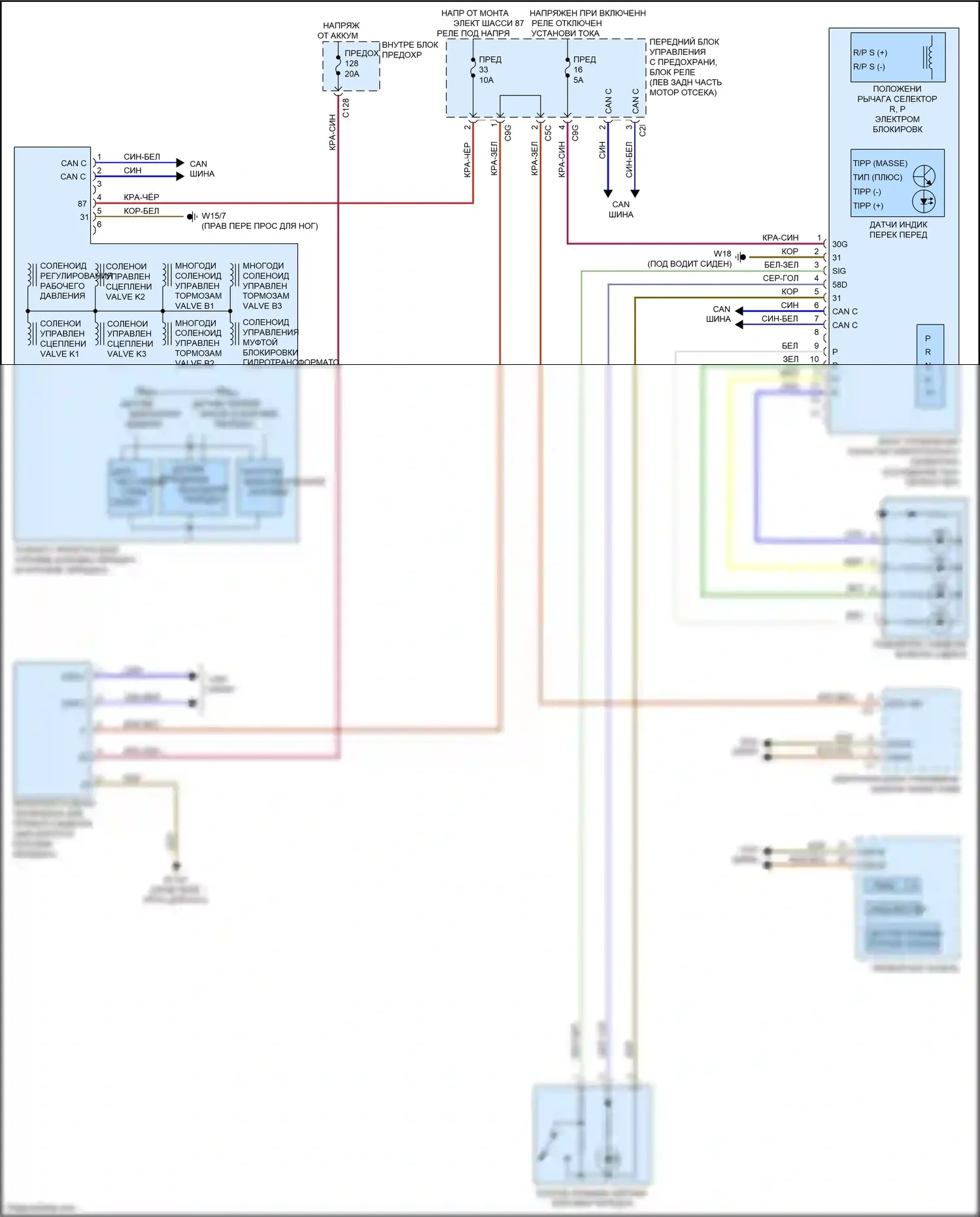 E-класс Mercedes-Benz W212/S212/C207/A207 рестайлинг (2013-2016): Электросхема коробки передач, купе 