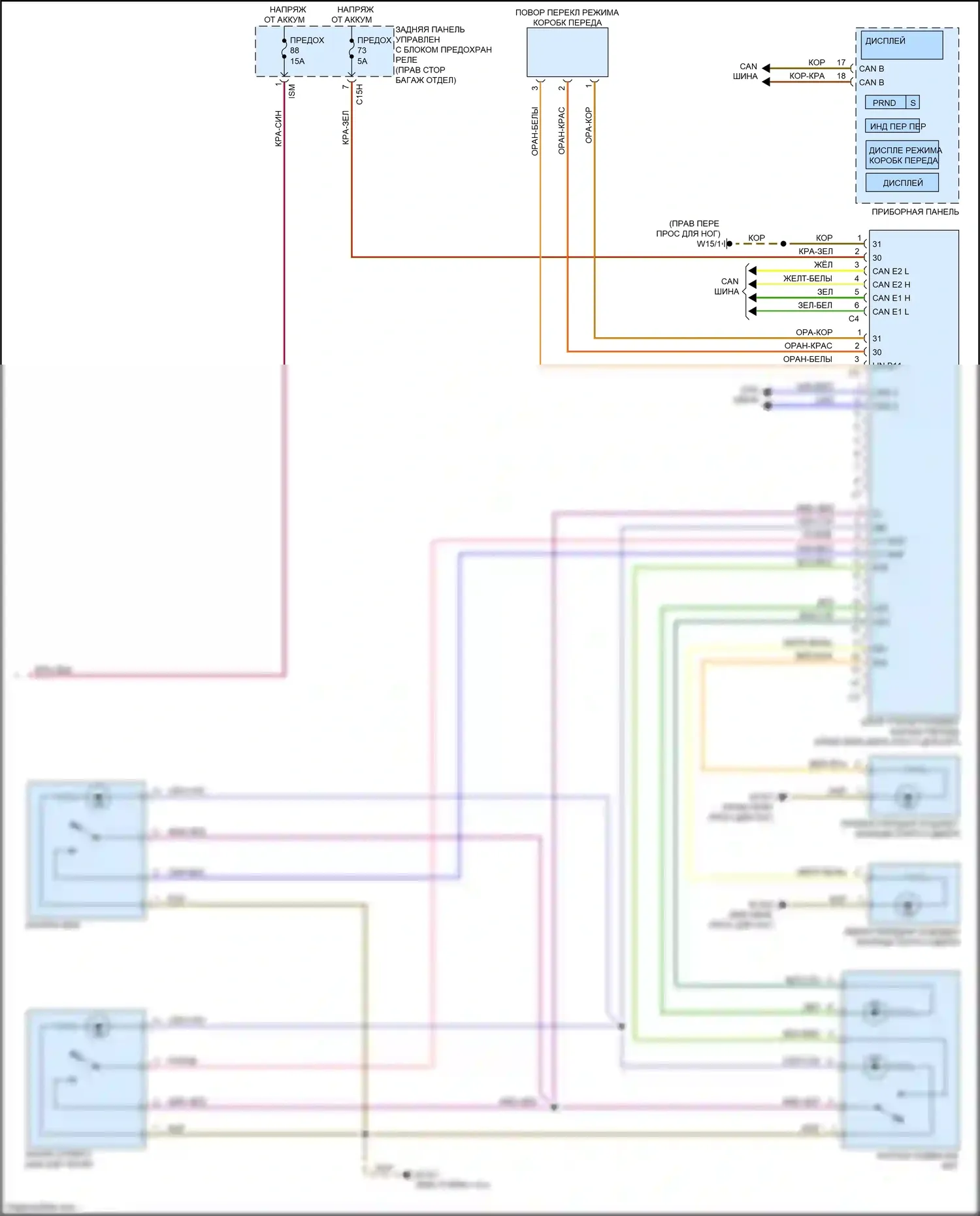 E-класс Mercedes-Benz W212/S212/C207/A207 рестайлинг (2013-2016): Электросхема коробки передач, вагон (2 из 2) 