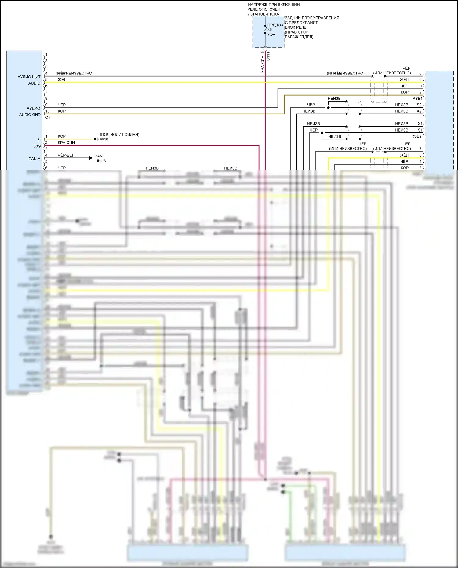 E-класс Mercedes-Benz W212/S212/C207/A207 рестайлинг (2013-2016): Электросхема dvd-плеера 