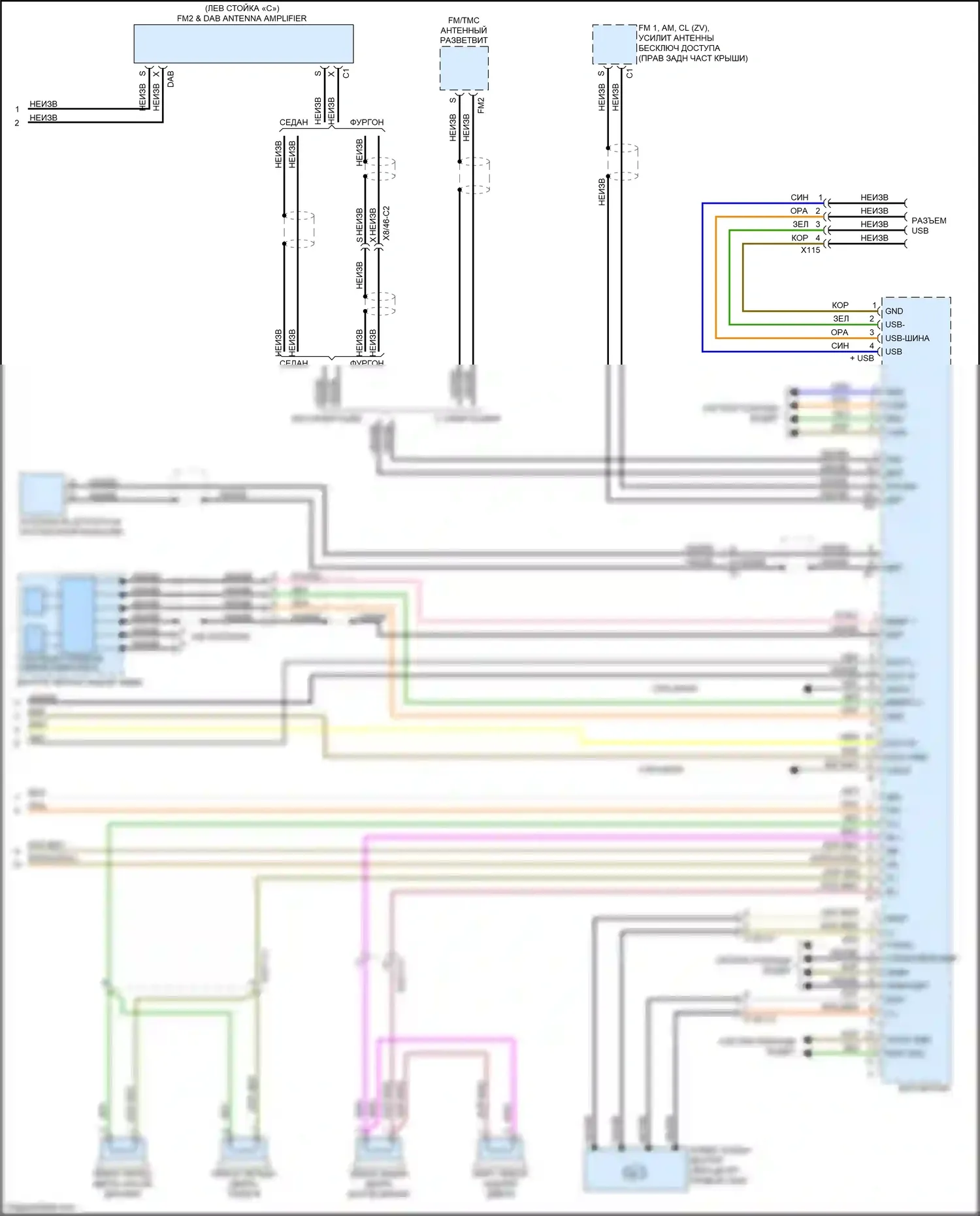 E-класс Mercedes-Benz W212/S212/C207/A207 рестайлинг (2013-2016): Электросхема магнитолы (3 из 3) 