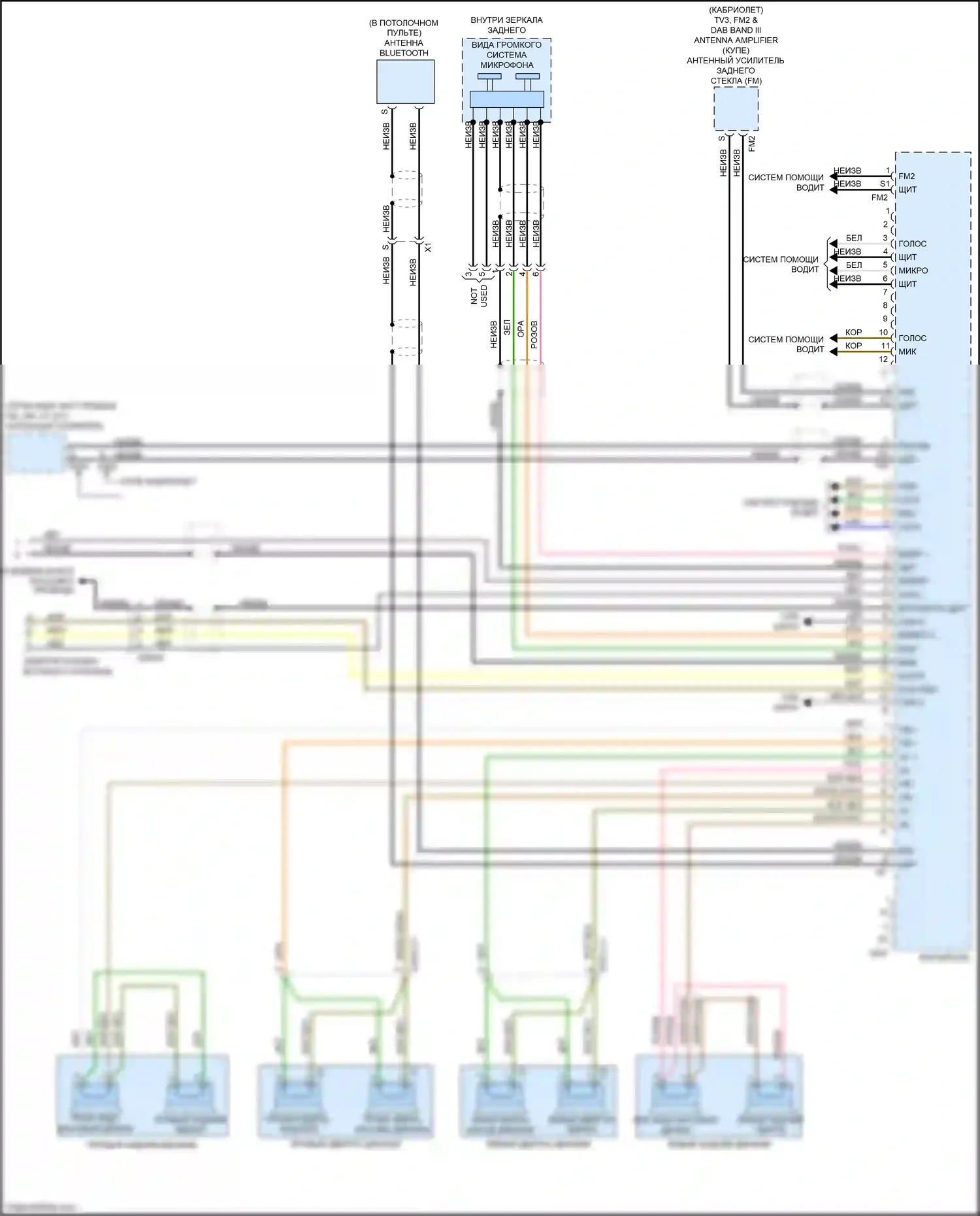 E-класс Mercedes-Benz W212/S212/C207/A207 рестайлинг (2013-2016): Электросхема магнитолы, купе (3 из 3) 